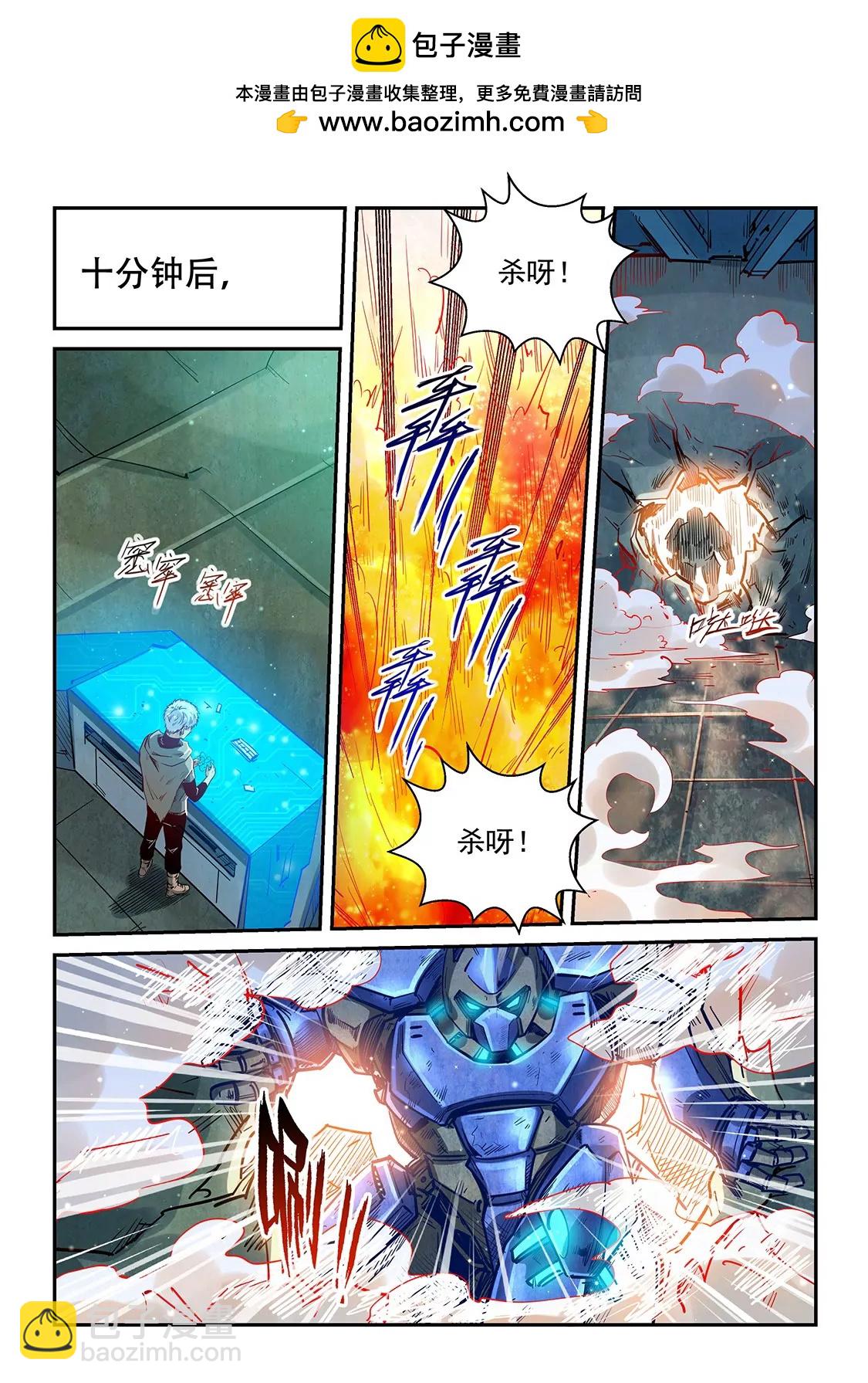 第329话-第327话