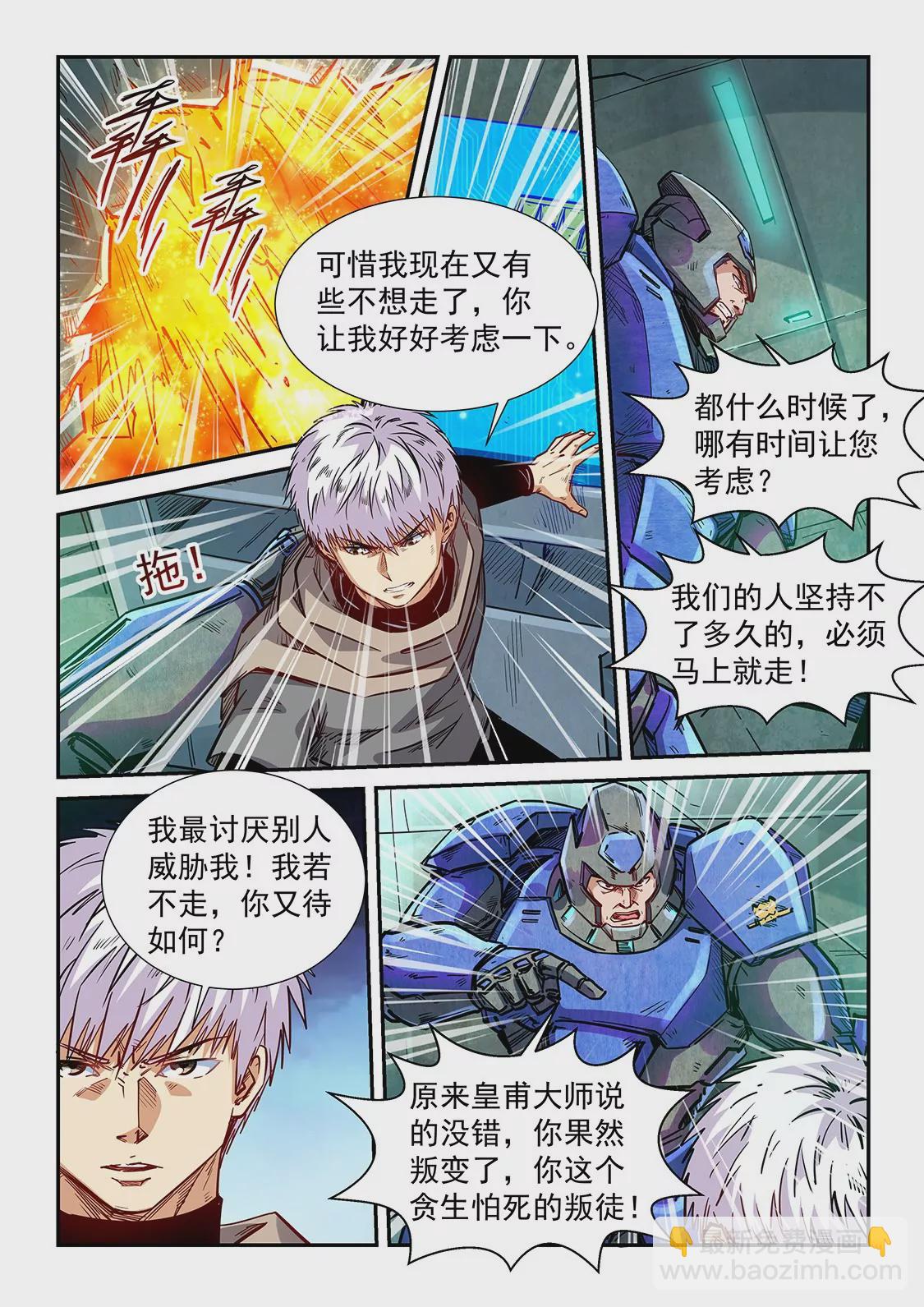 第329话-第327话