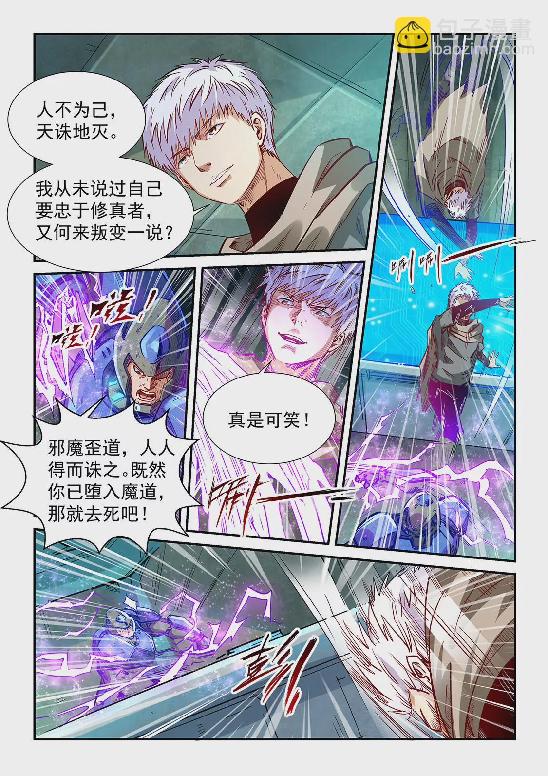 第329话-第327话