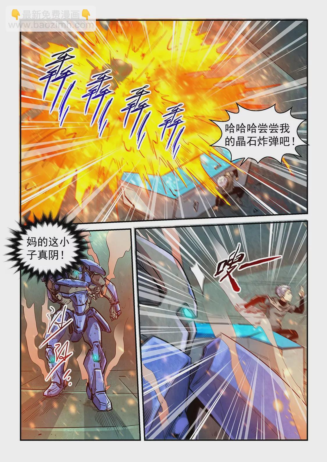 第329话-第327话