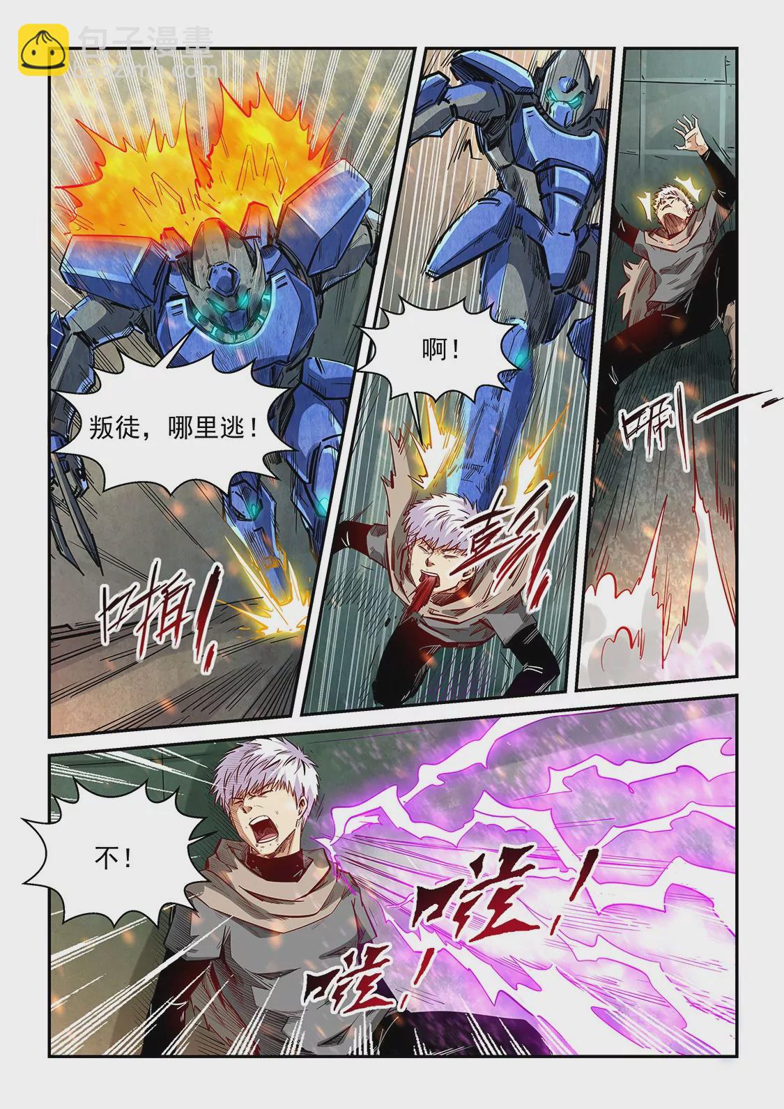 第329话-第327话