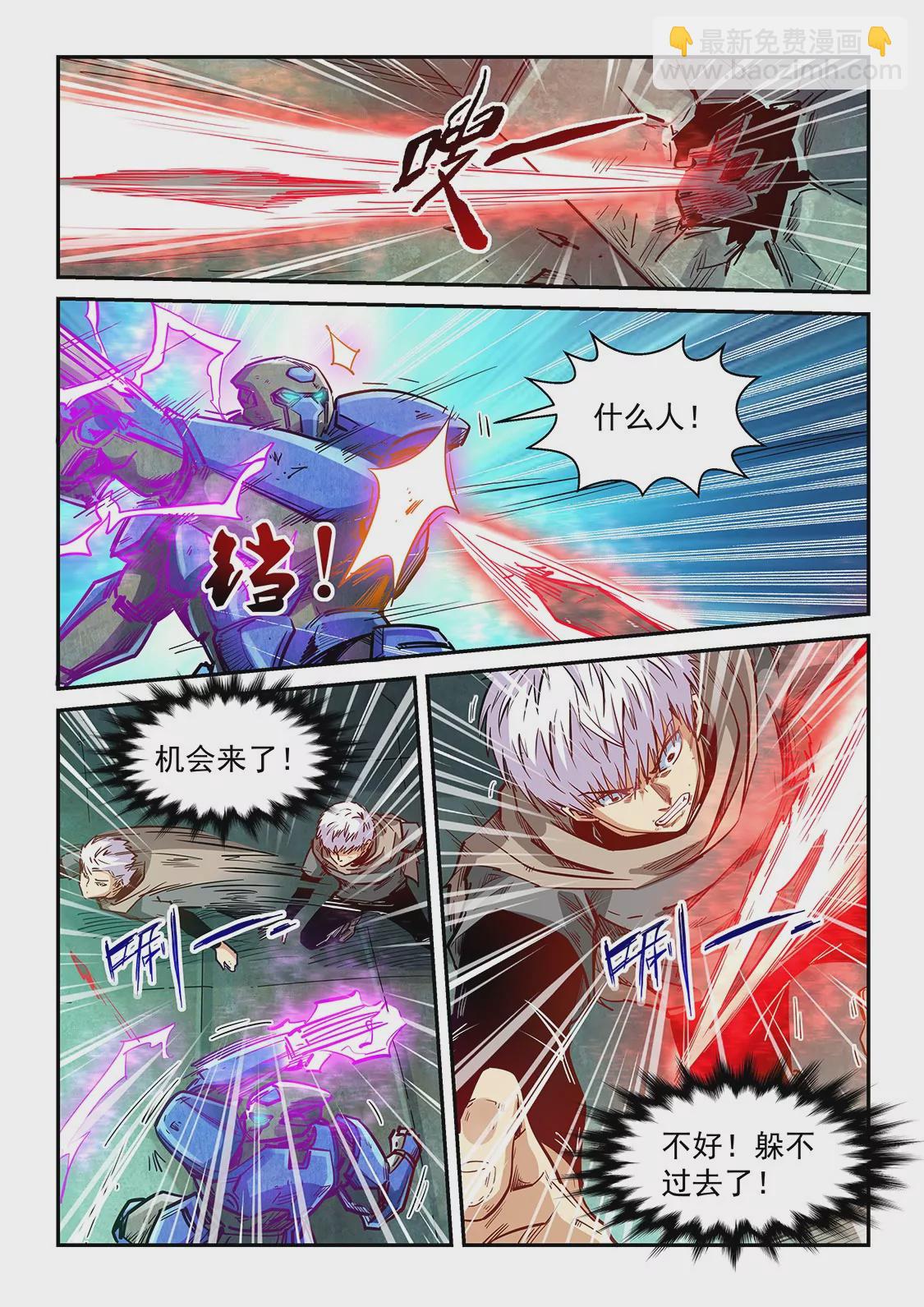 第329话-第327话