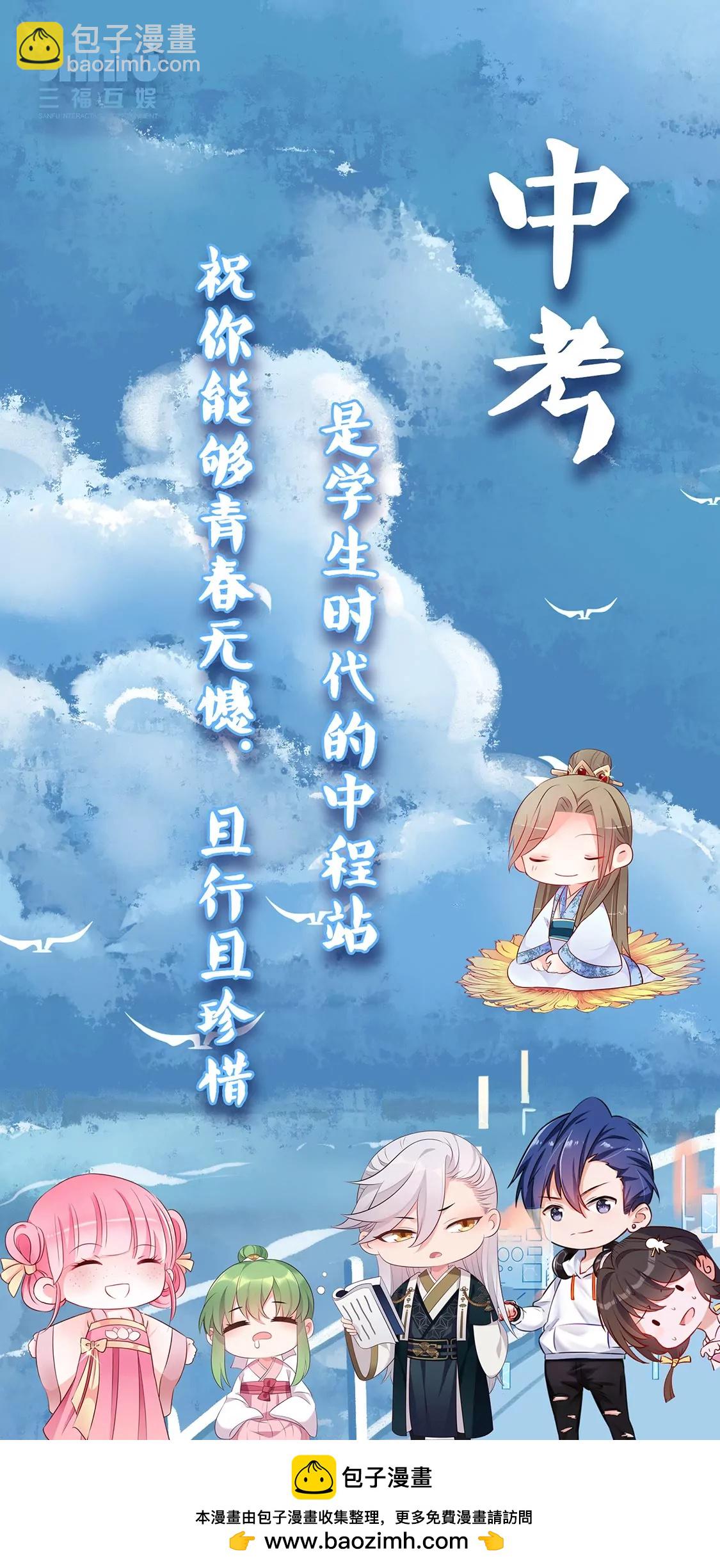 第331话-第329话