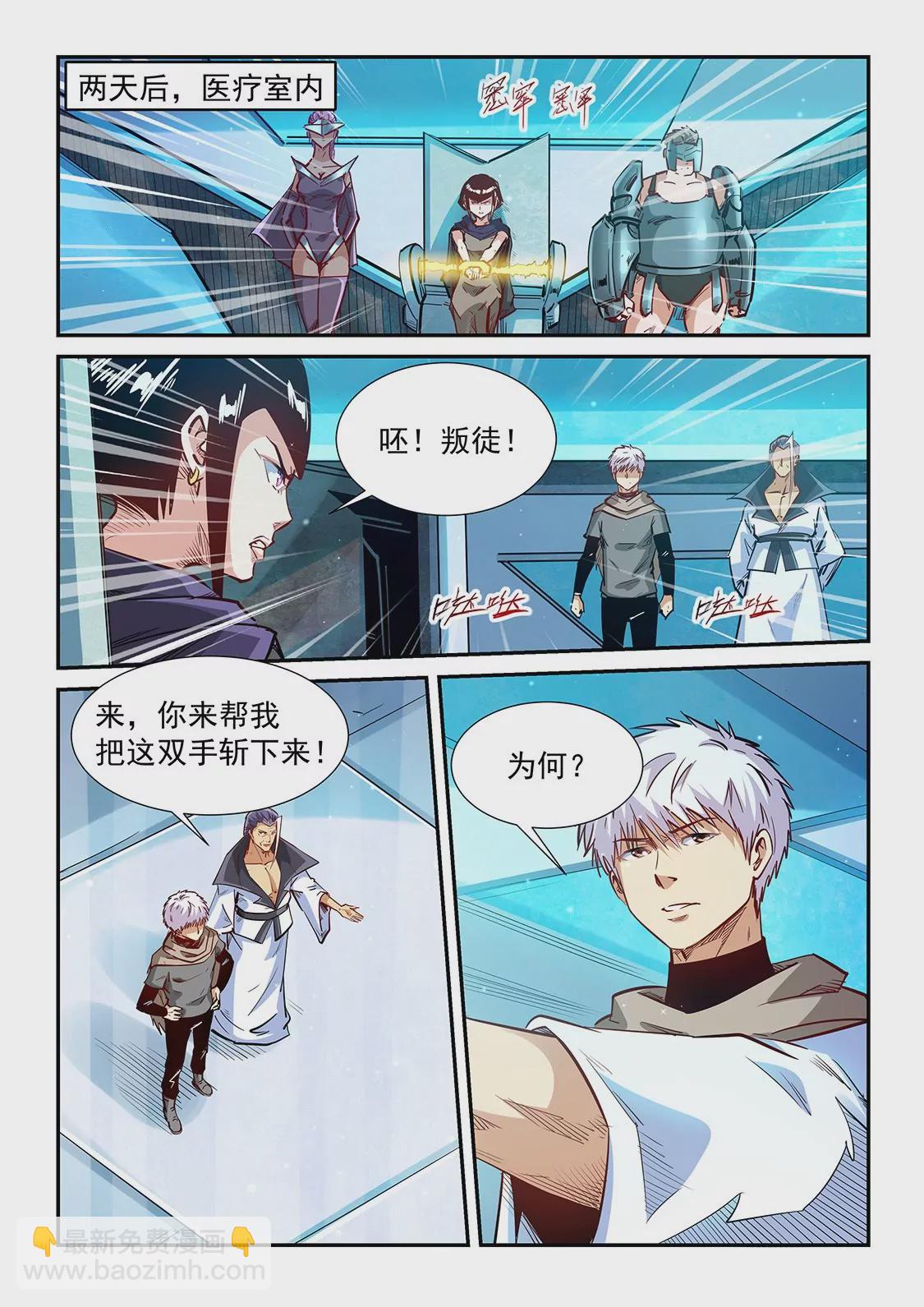 第331话-第329话