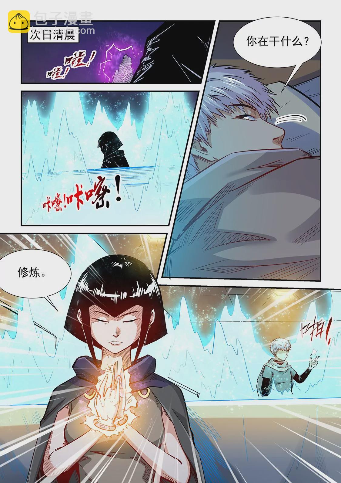 第333话-第331话