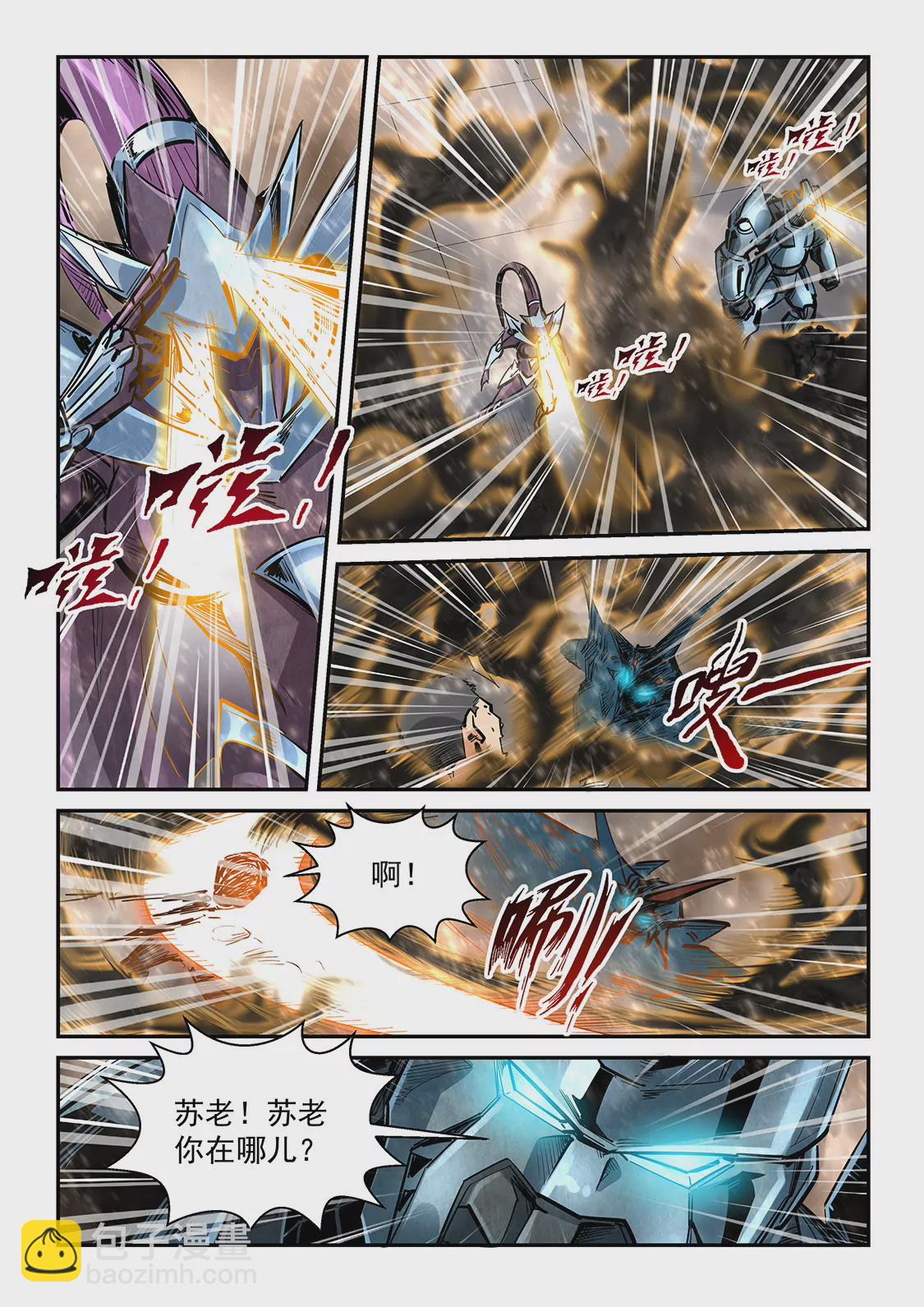 第335话-第333话