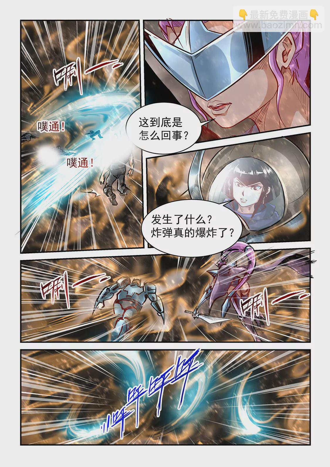 第335话-第333话