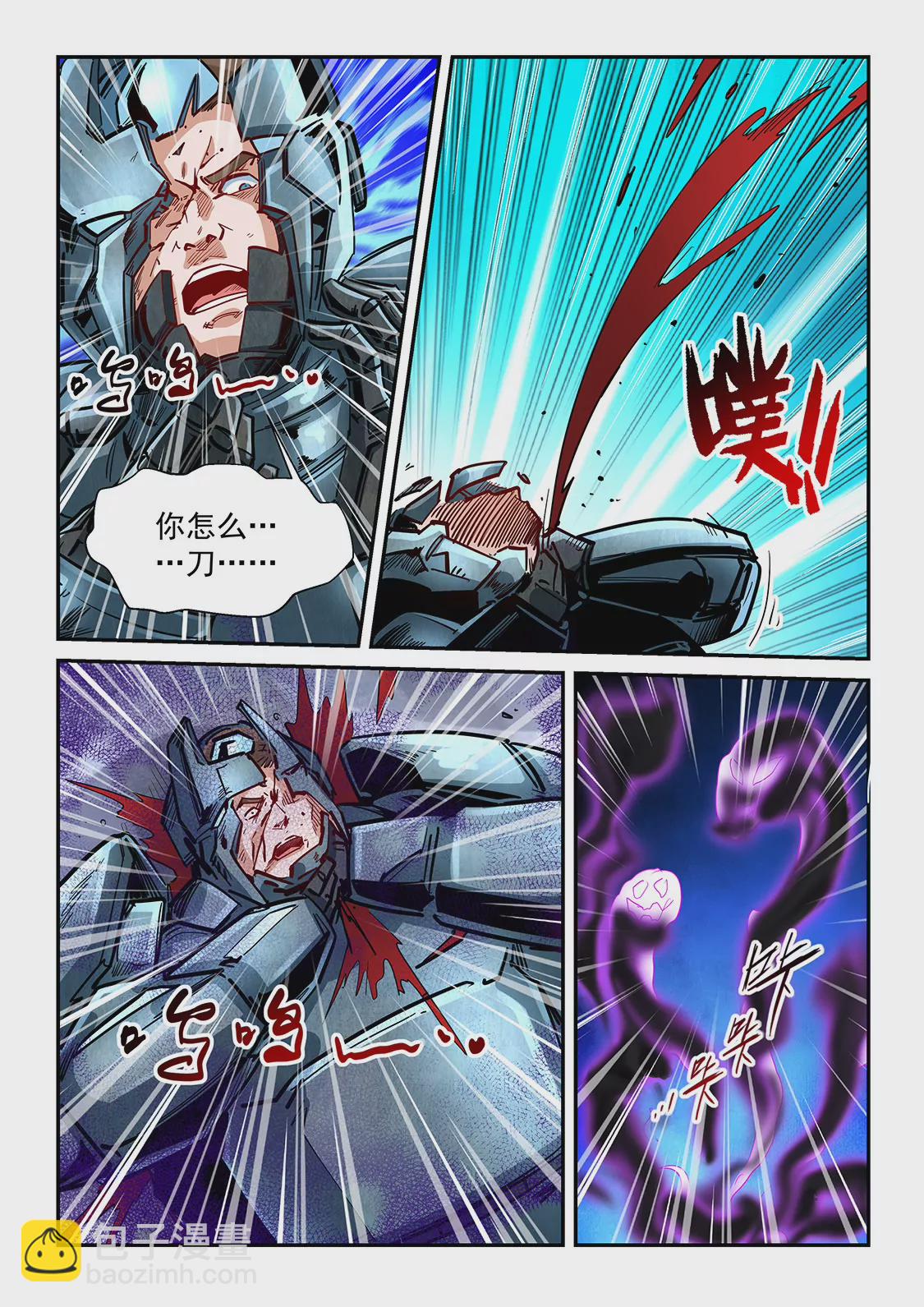 第335话-第333话