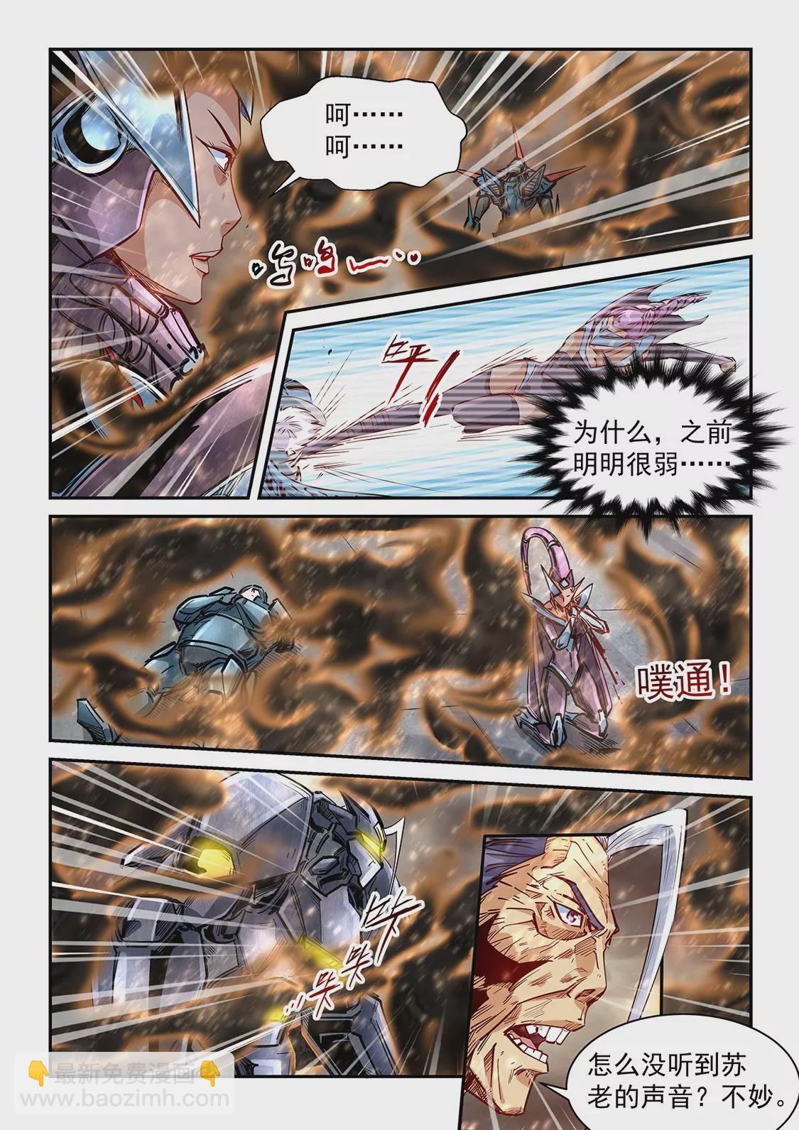第335话-第333话
