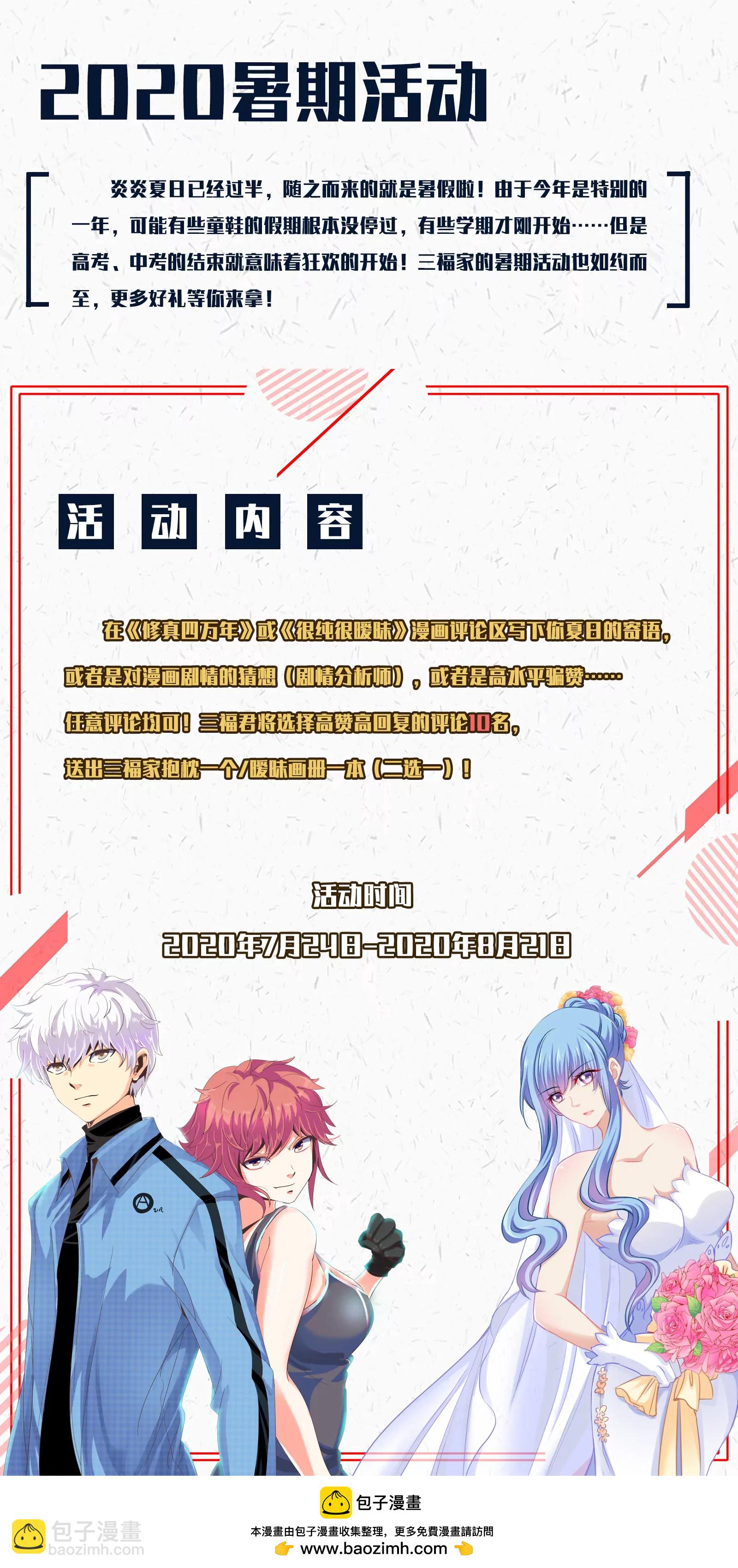 第335话-第333话