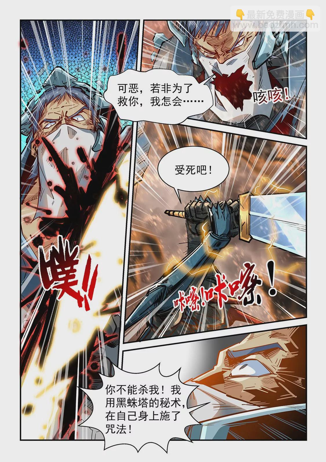 第335话-第333话