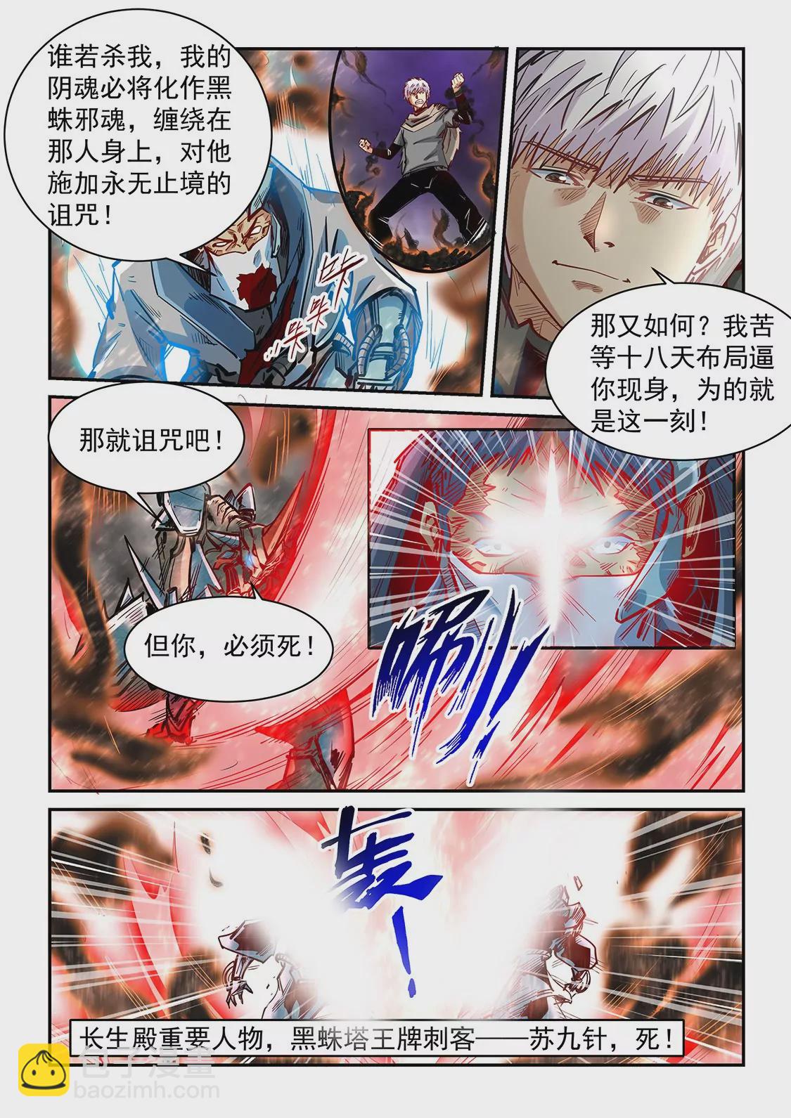 第335话-第333话