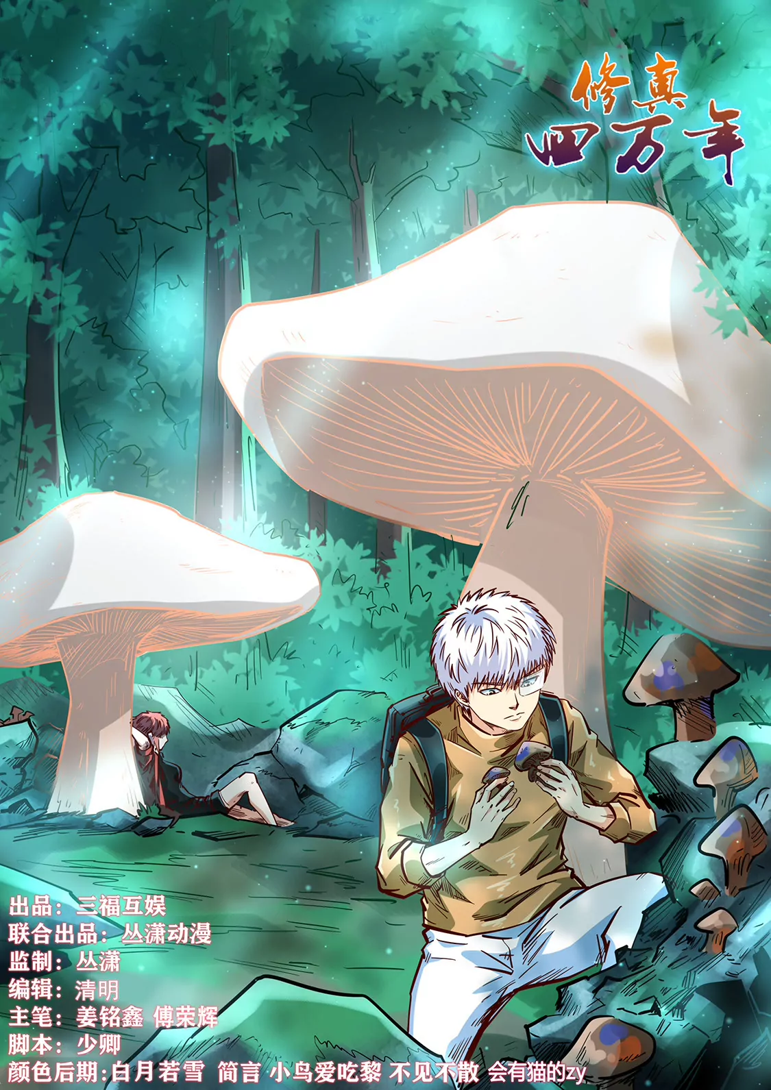 第337话-第335话
