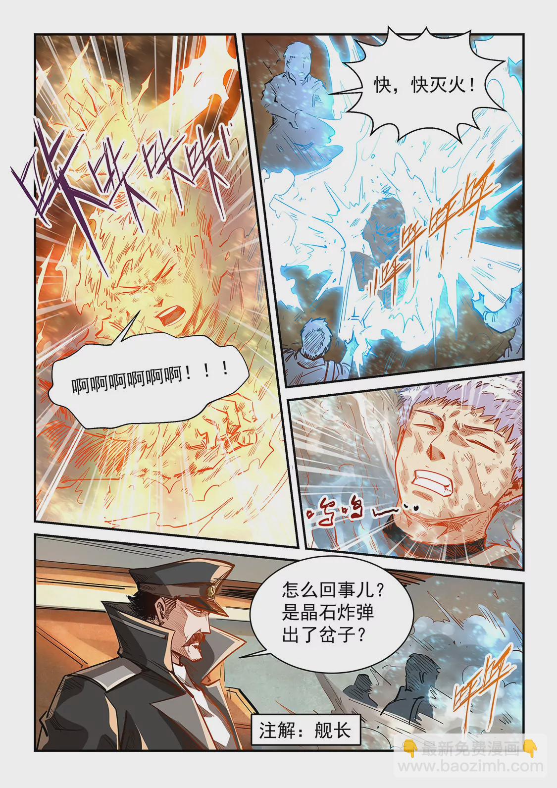 第337话-第335话