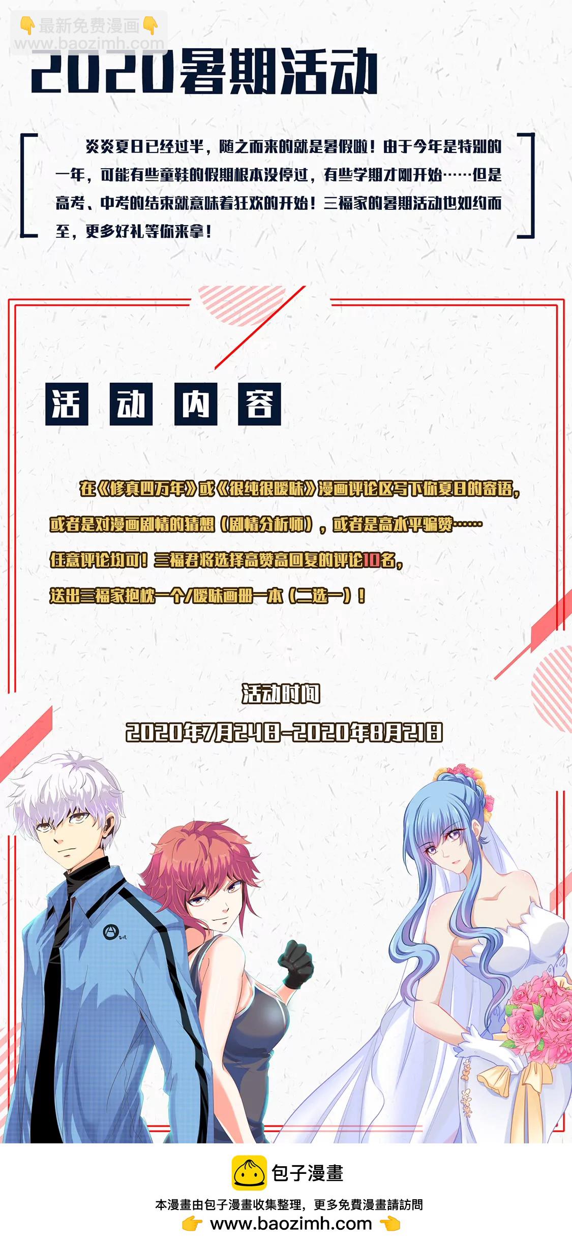 第337话-第335话