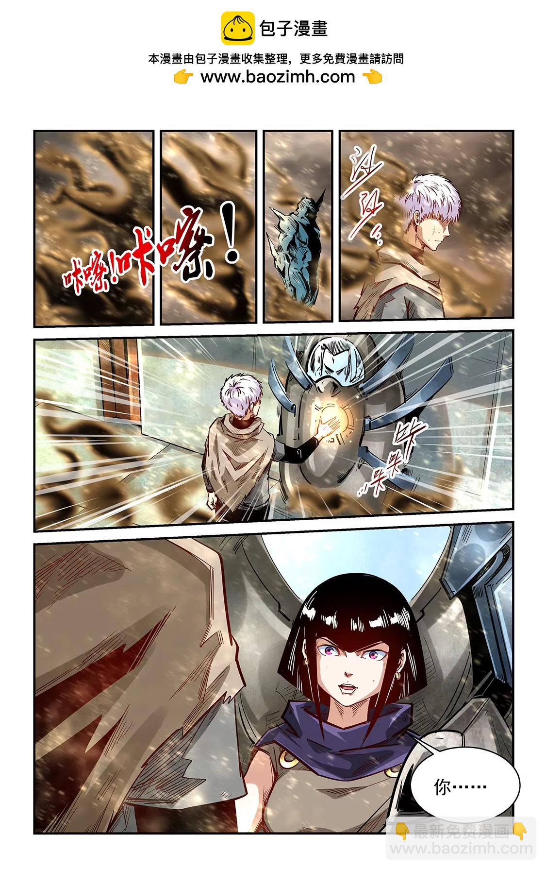 第337话-第335话