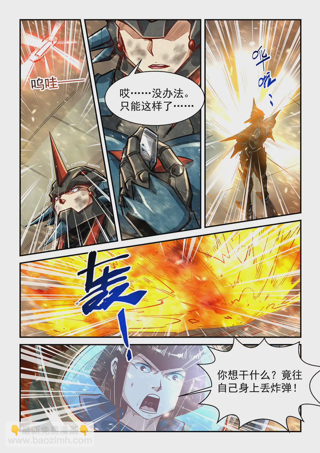 第337话-第335话