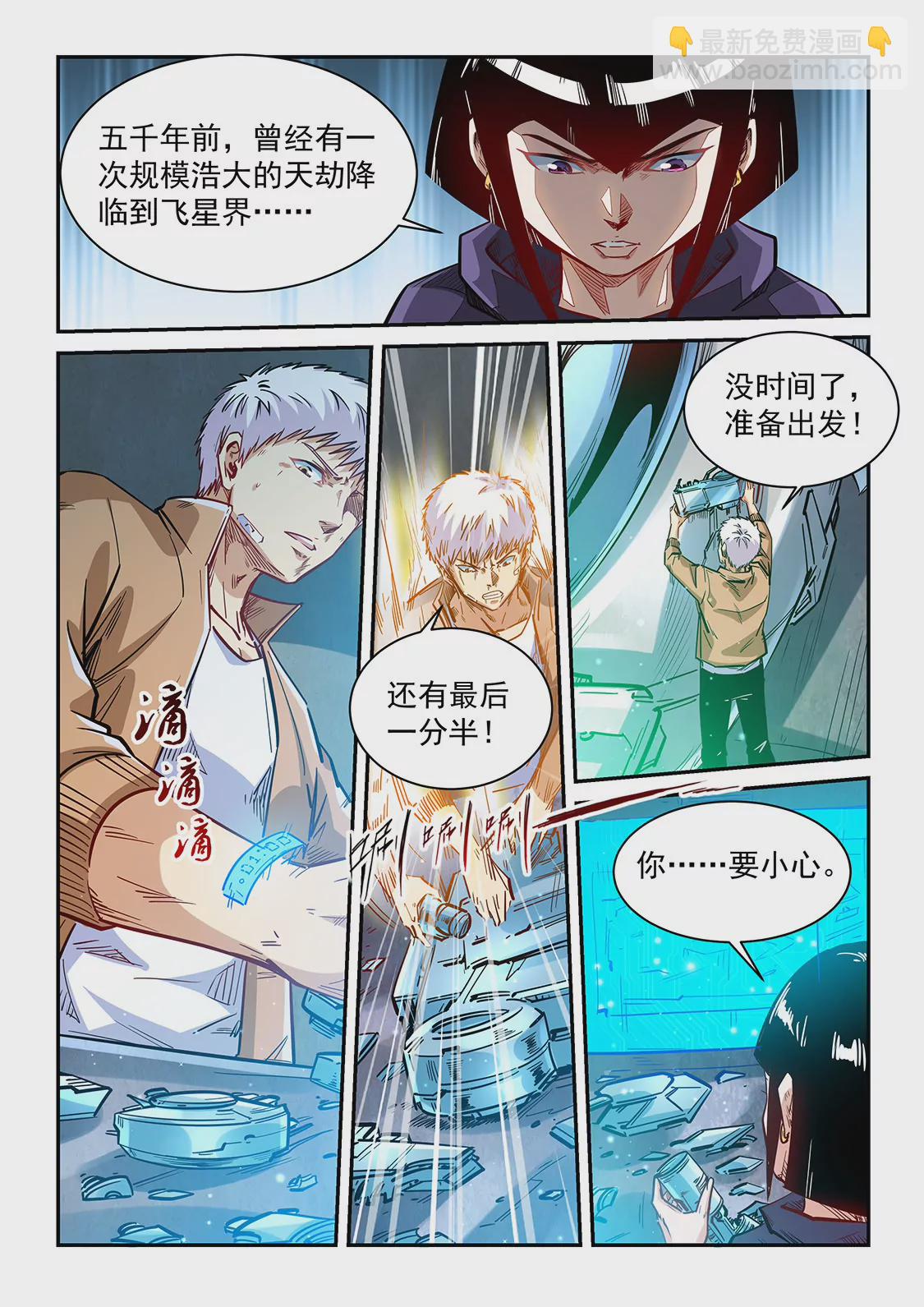 第340话-第337话