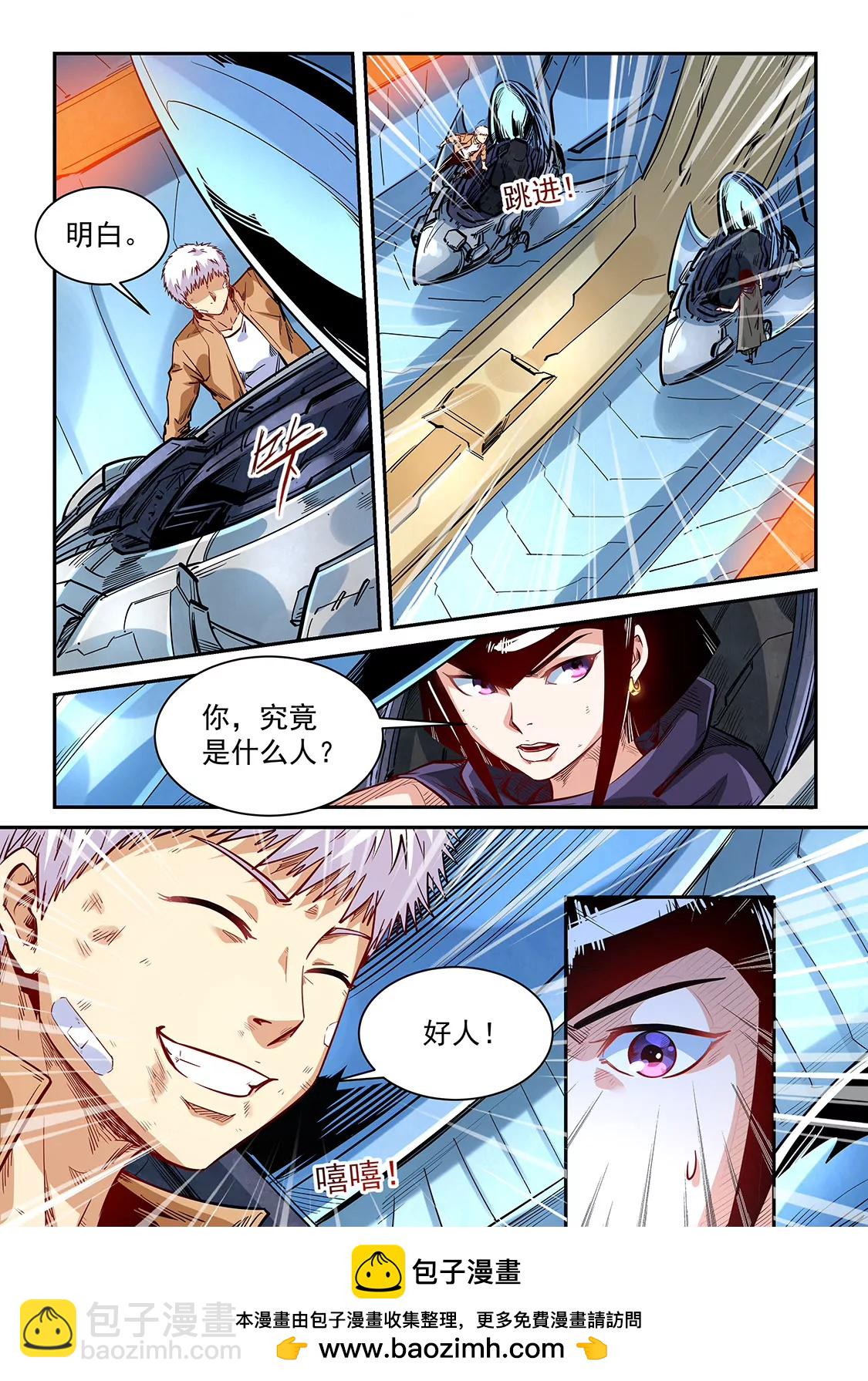 第340话-第337话