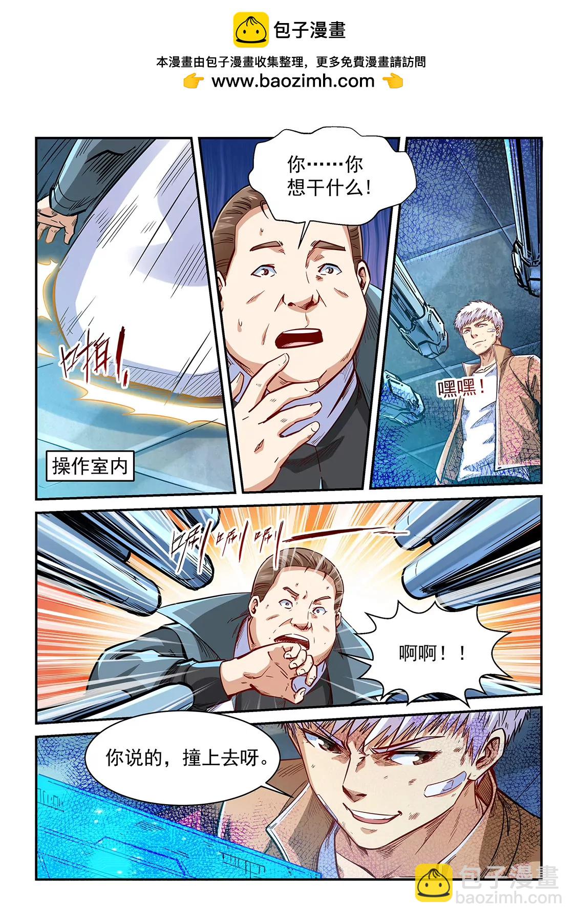 第340话-第337话
