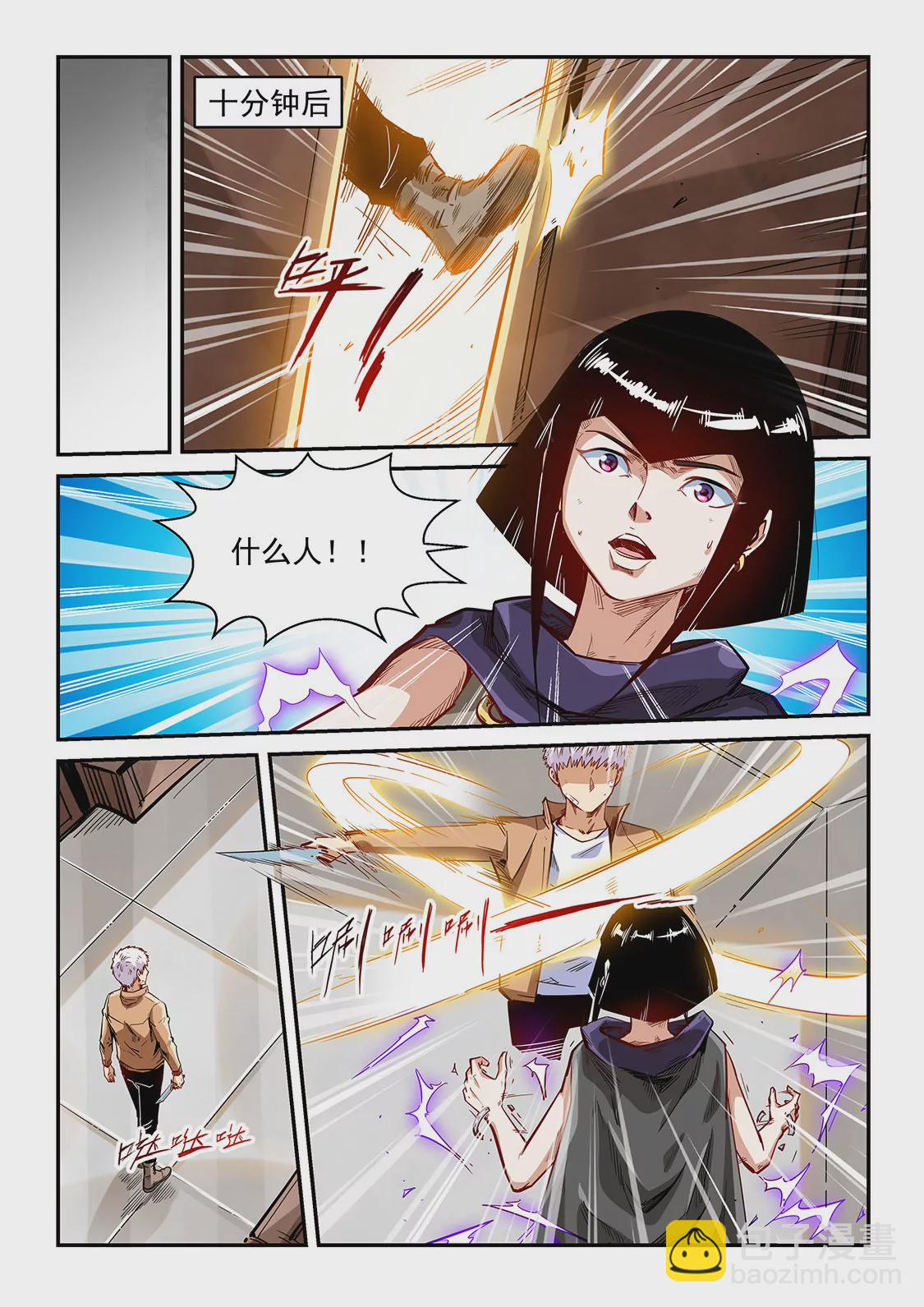第340话-第337话