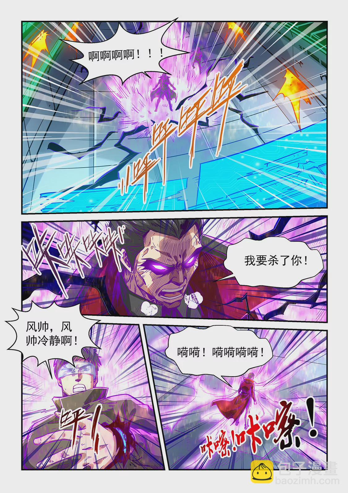 第342话-第339话