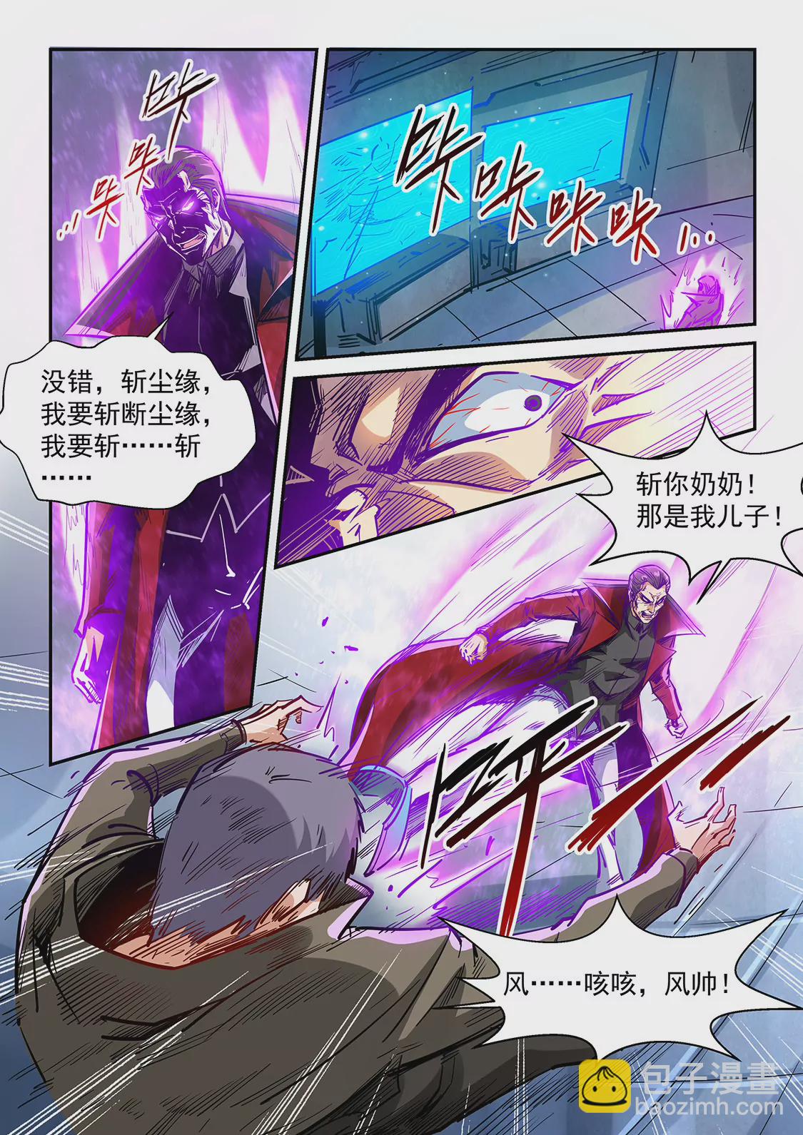 第342话-第339话