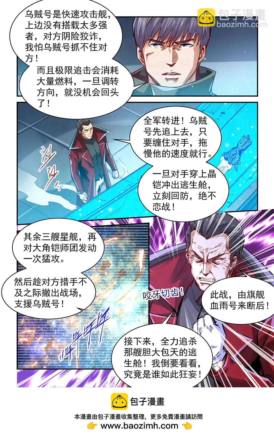 第342话-第339话