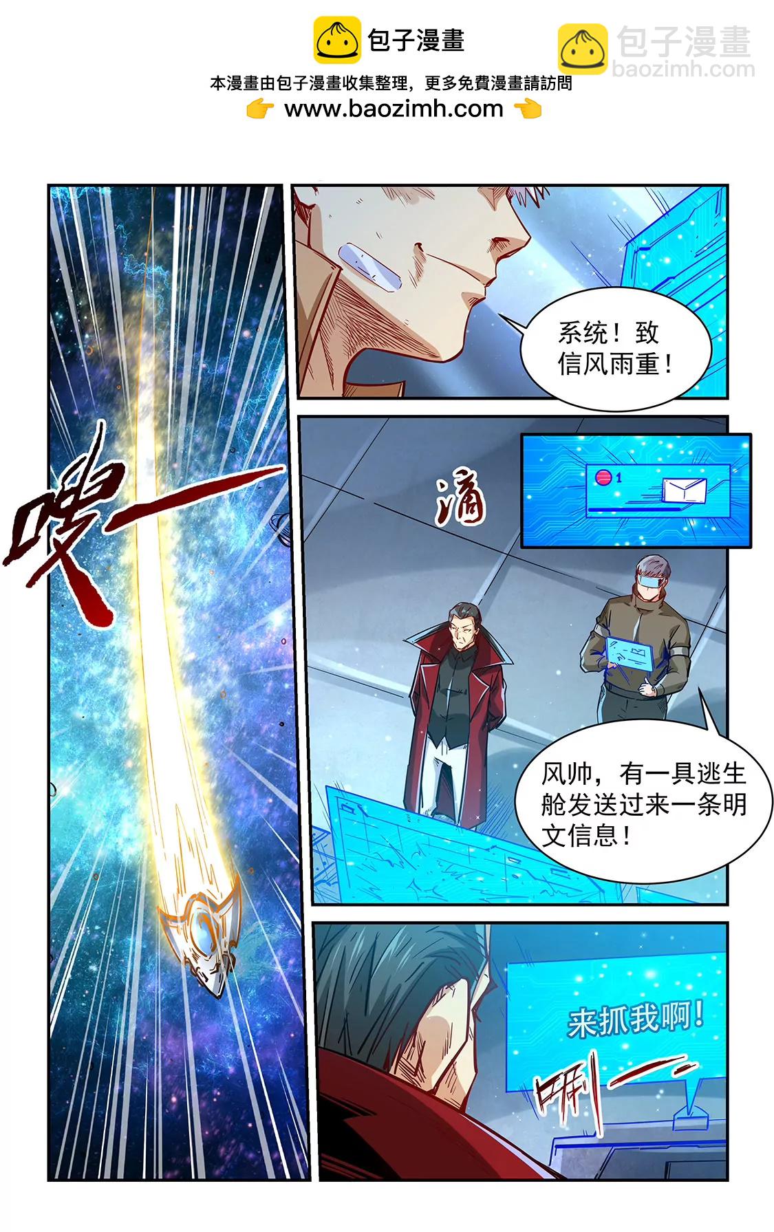 第342话-第339话