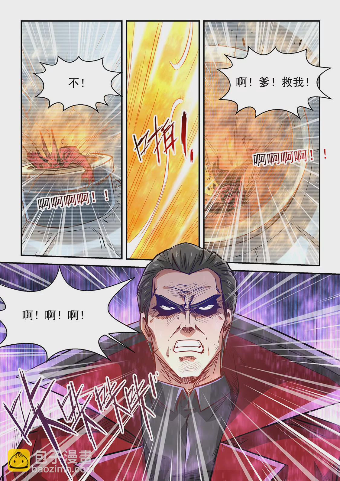 第342话-第339话