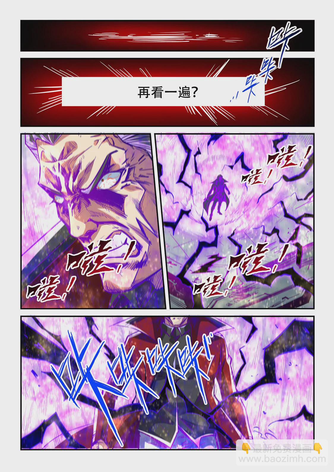第342话-第339话