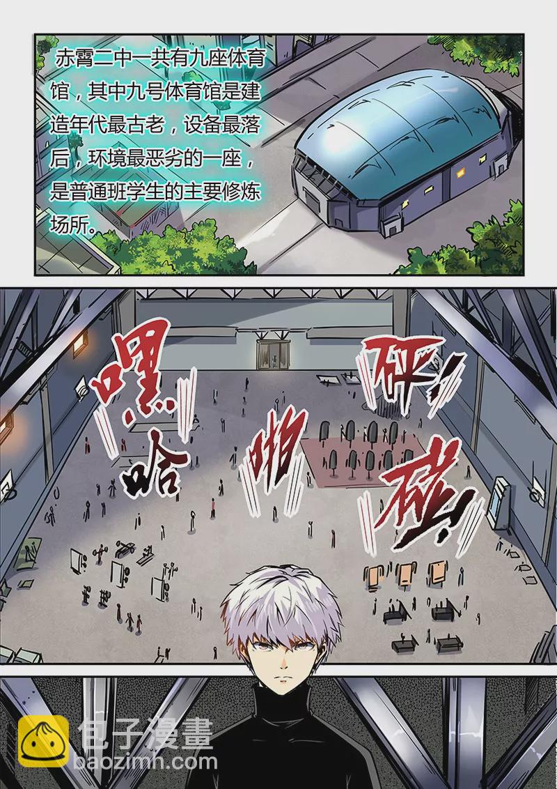 第35话-第35话
