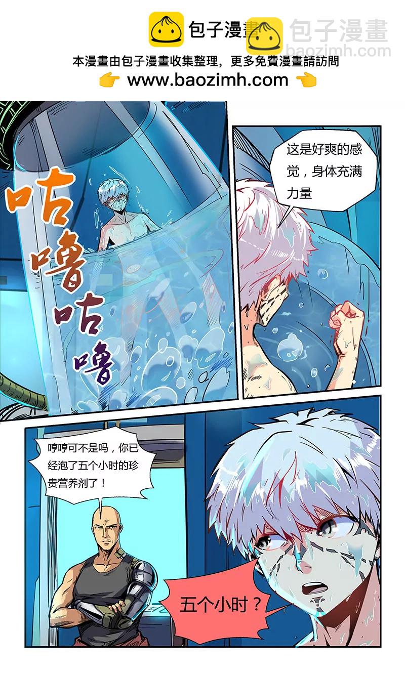 第35话-第35话