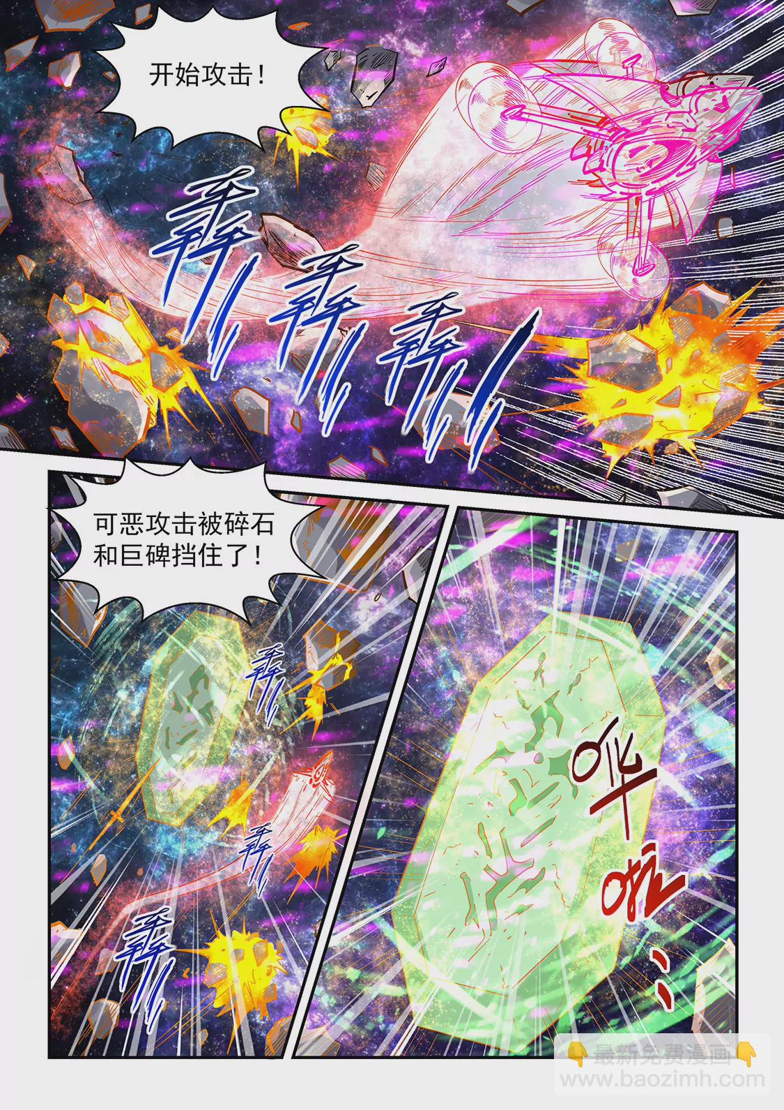 第344话-第341话