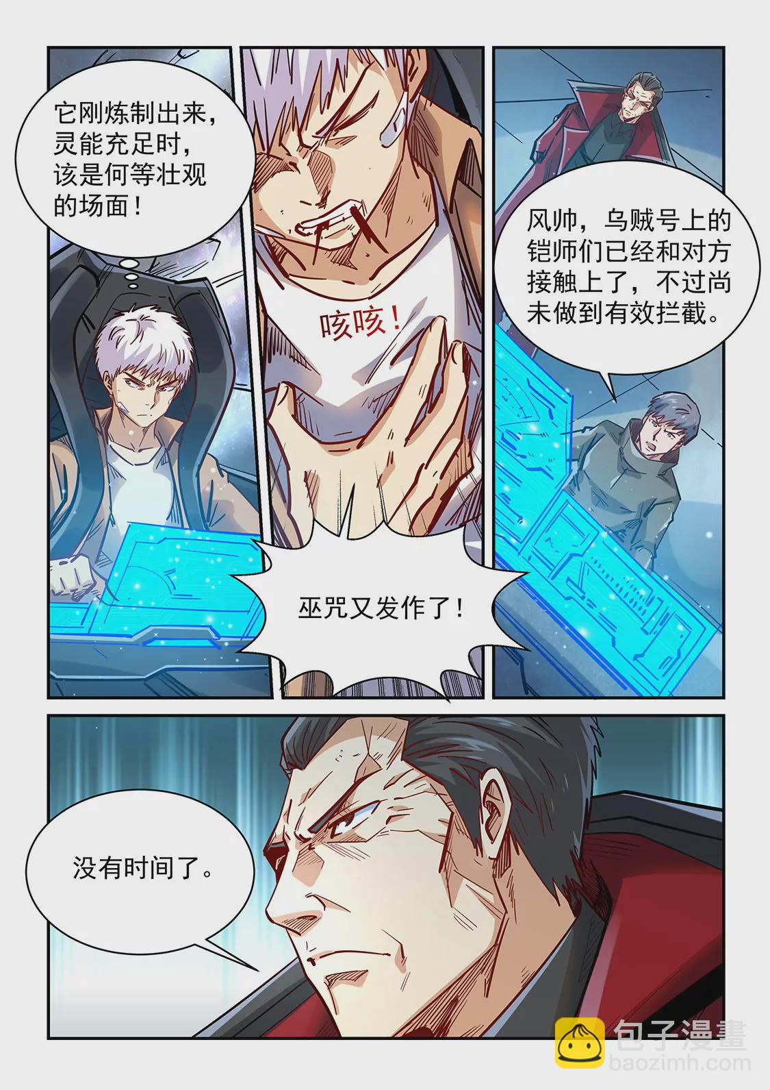 第344话-第341话