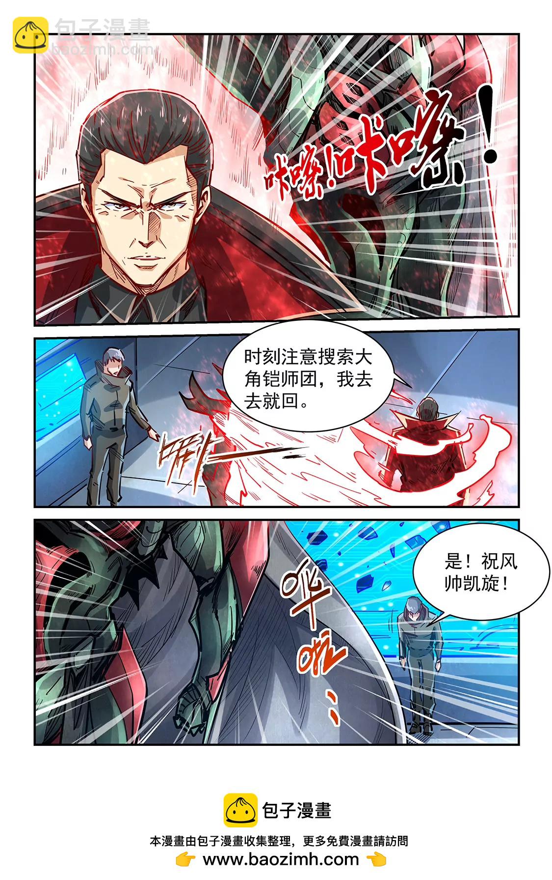 第344话-第341话