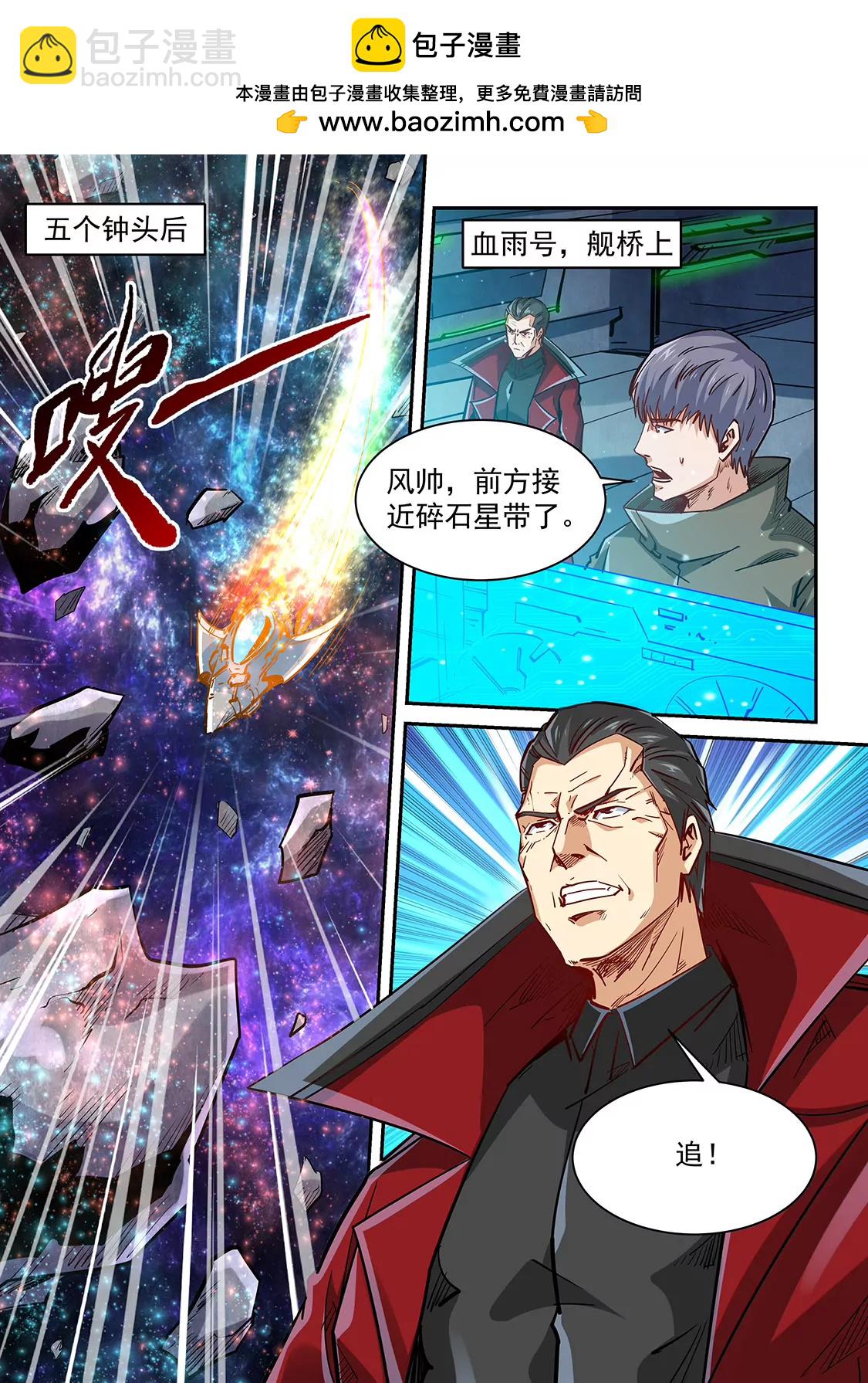 第344话-第341话