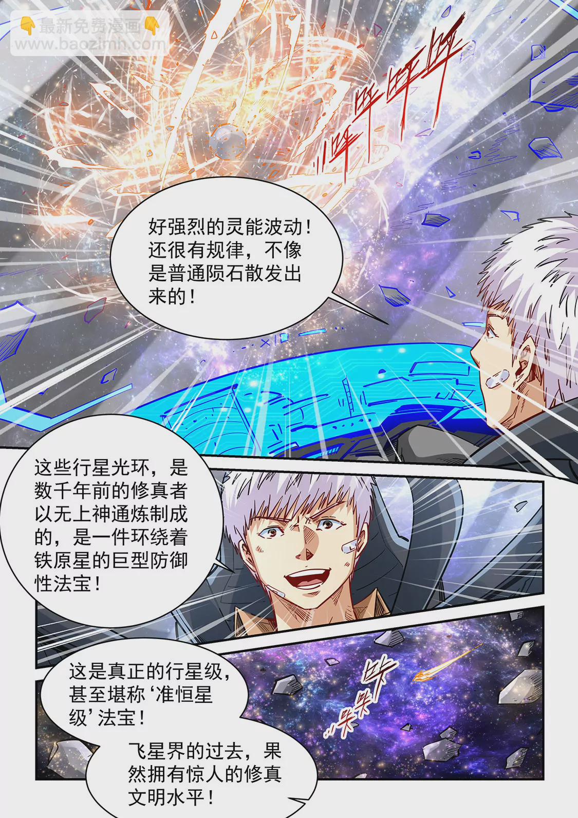 第344话-第341话
