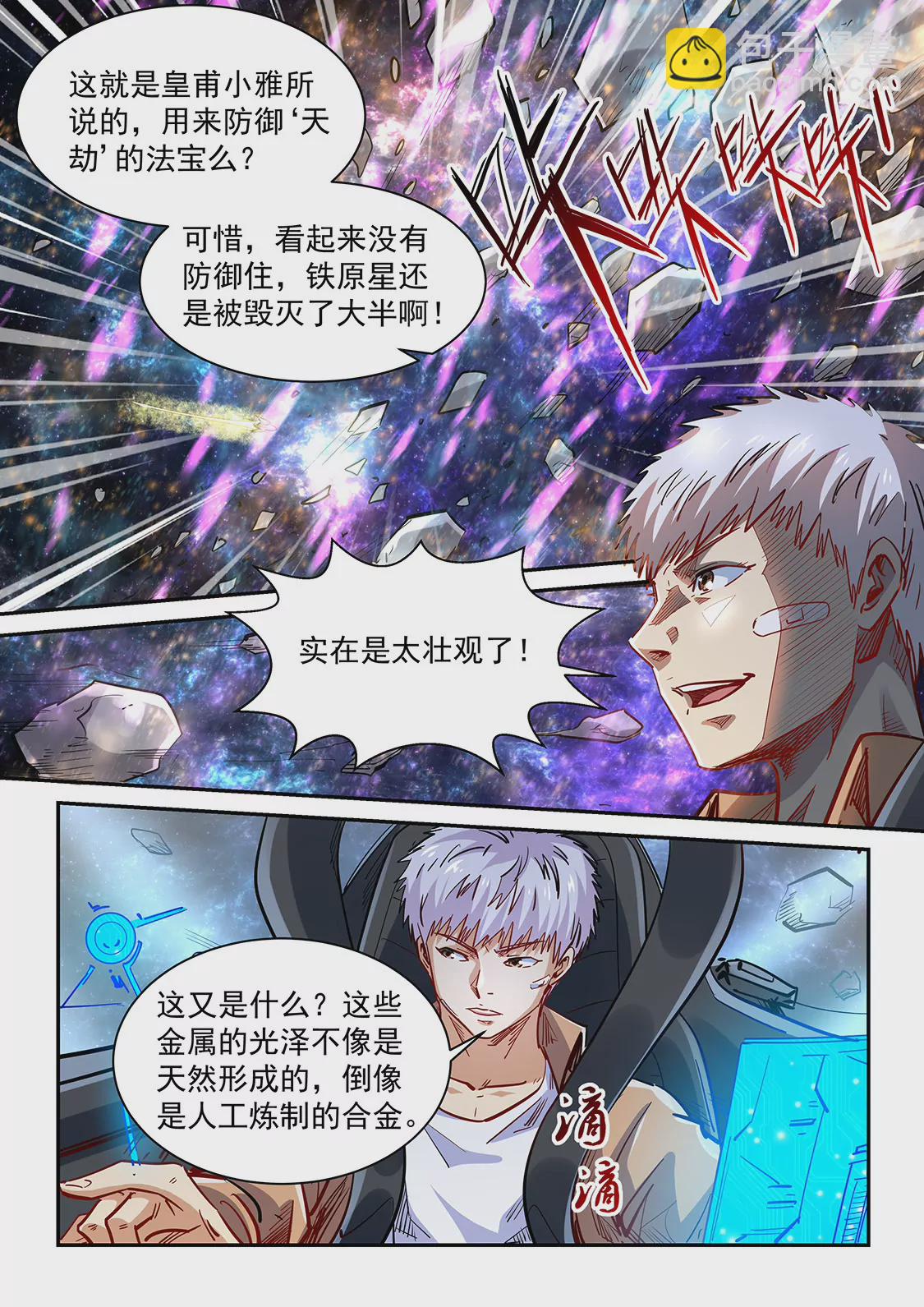 第344话-第341话