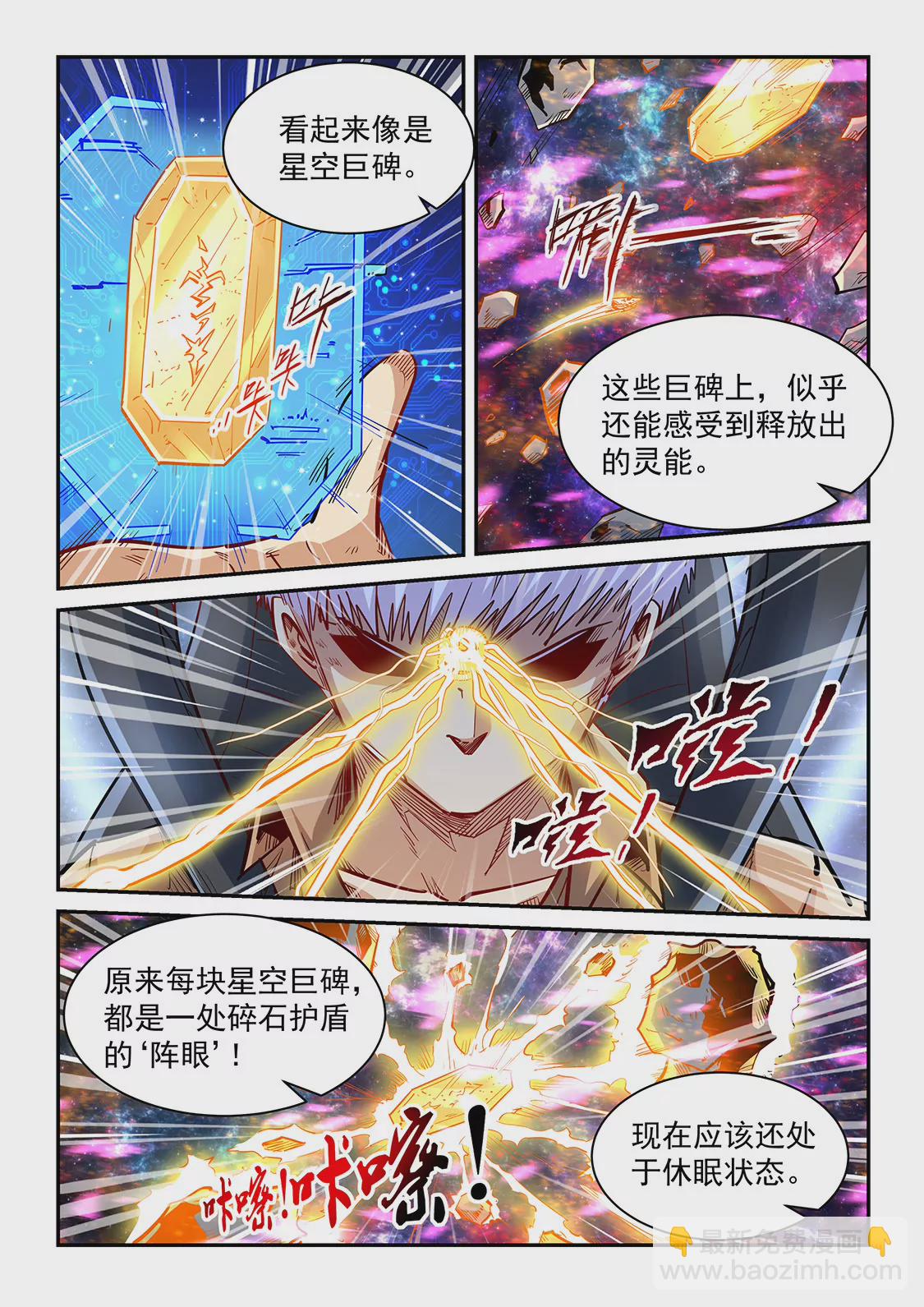 第344话-第341话