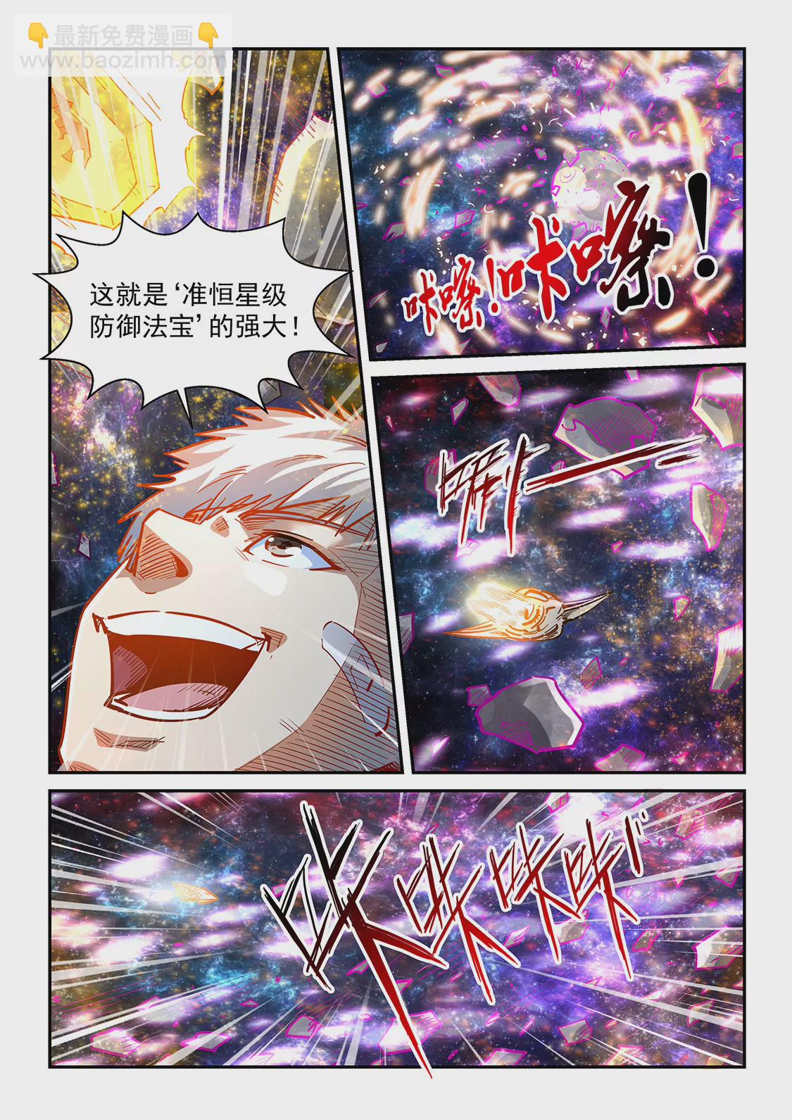第344话-第341话