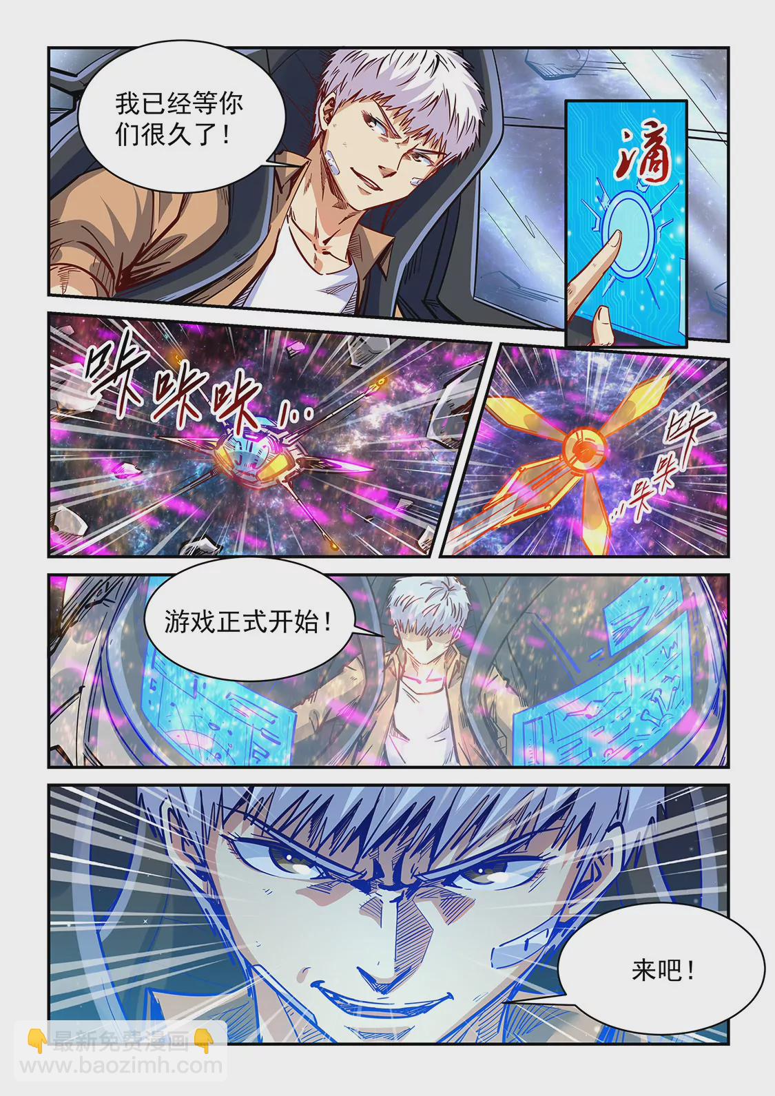 第344话-第341话