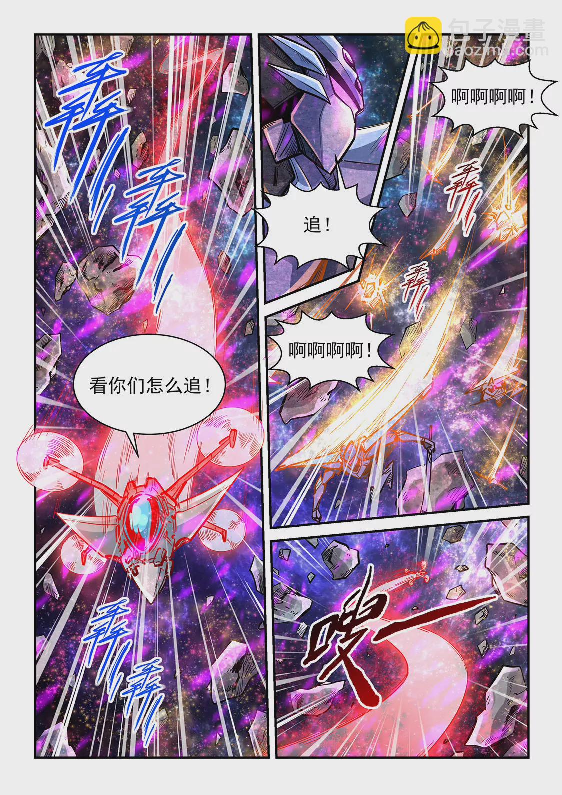 第344话-第341话