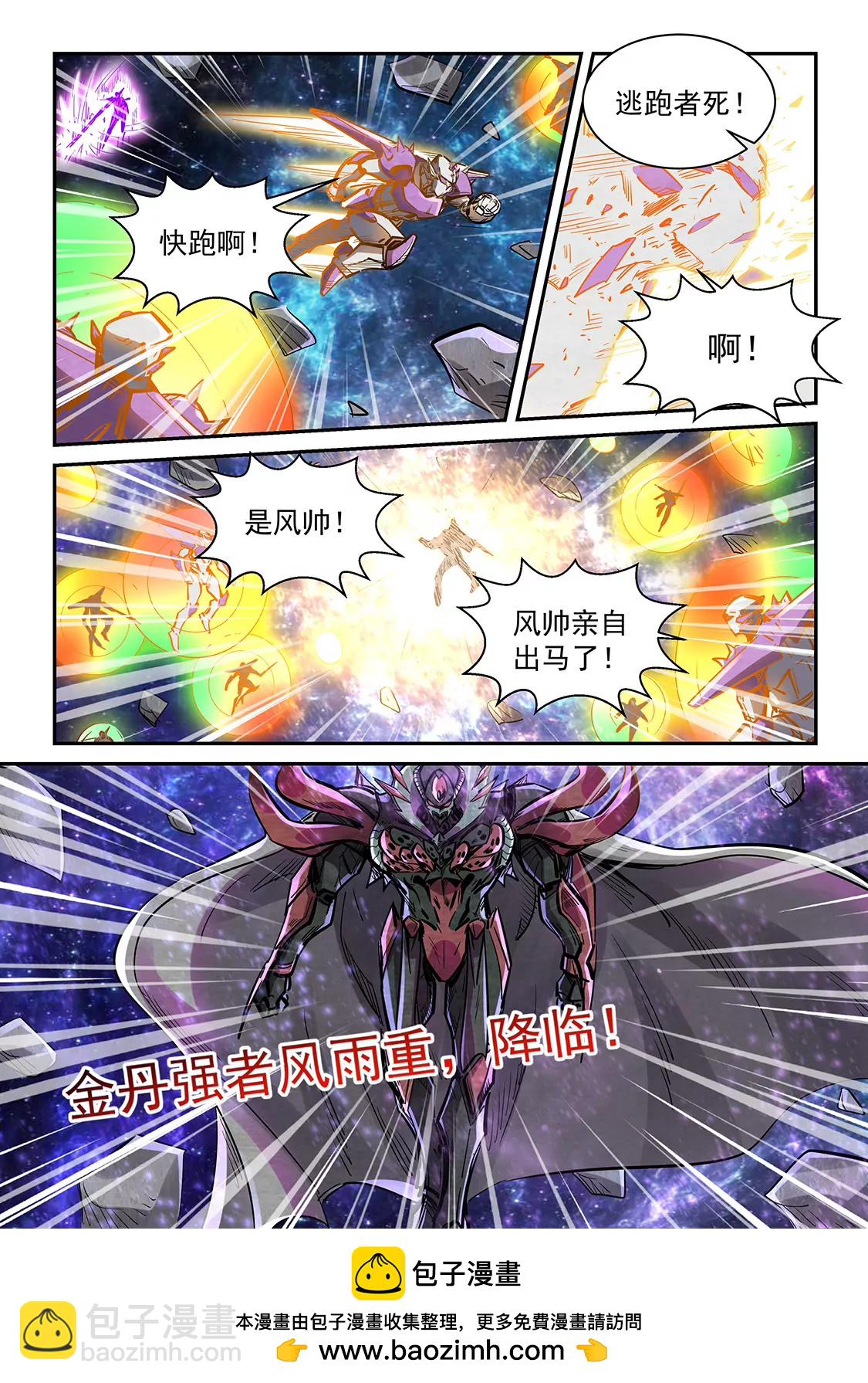 第346话-第343话