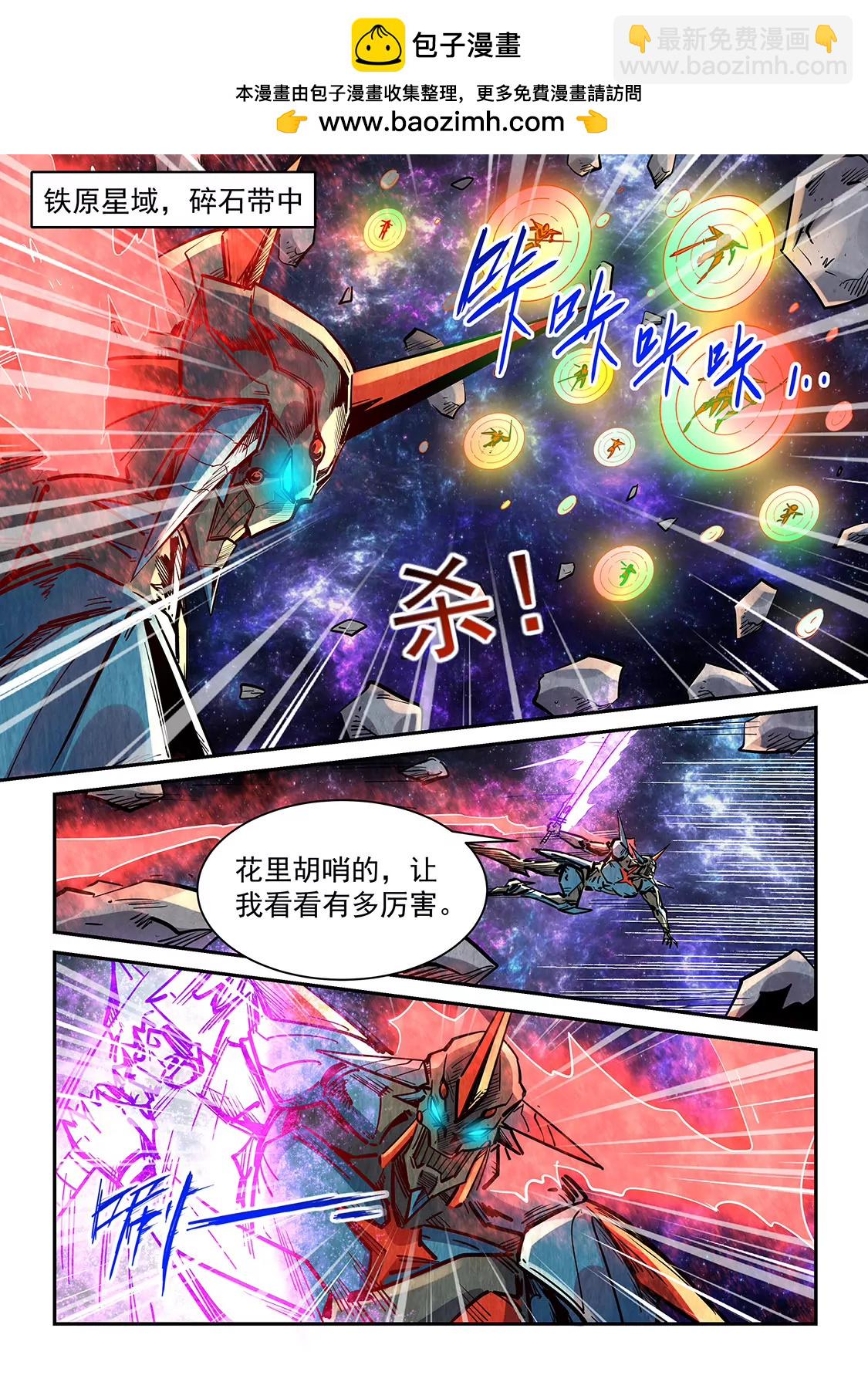 第346话-第343话