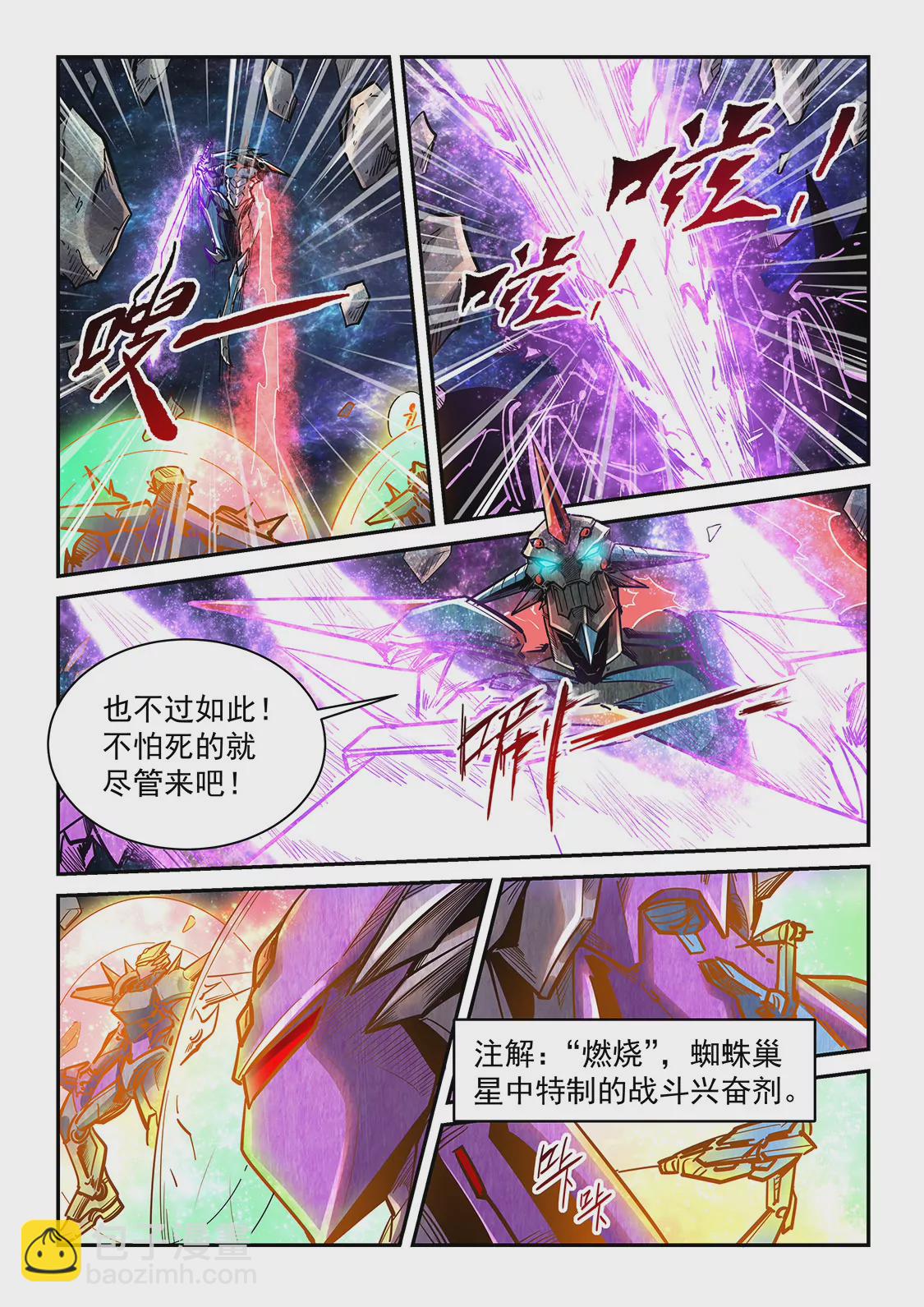 第346话-第343话