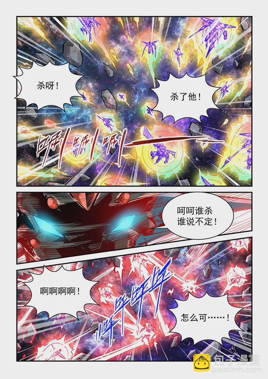 第346话-第343话