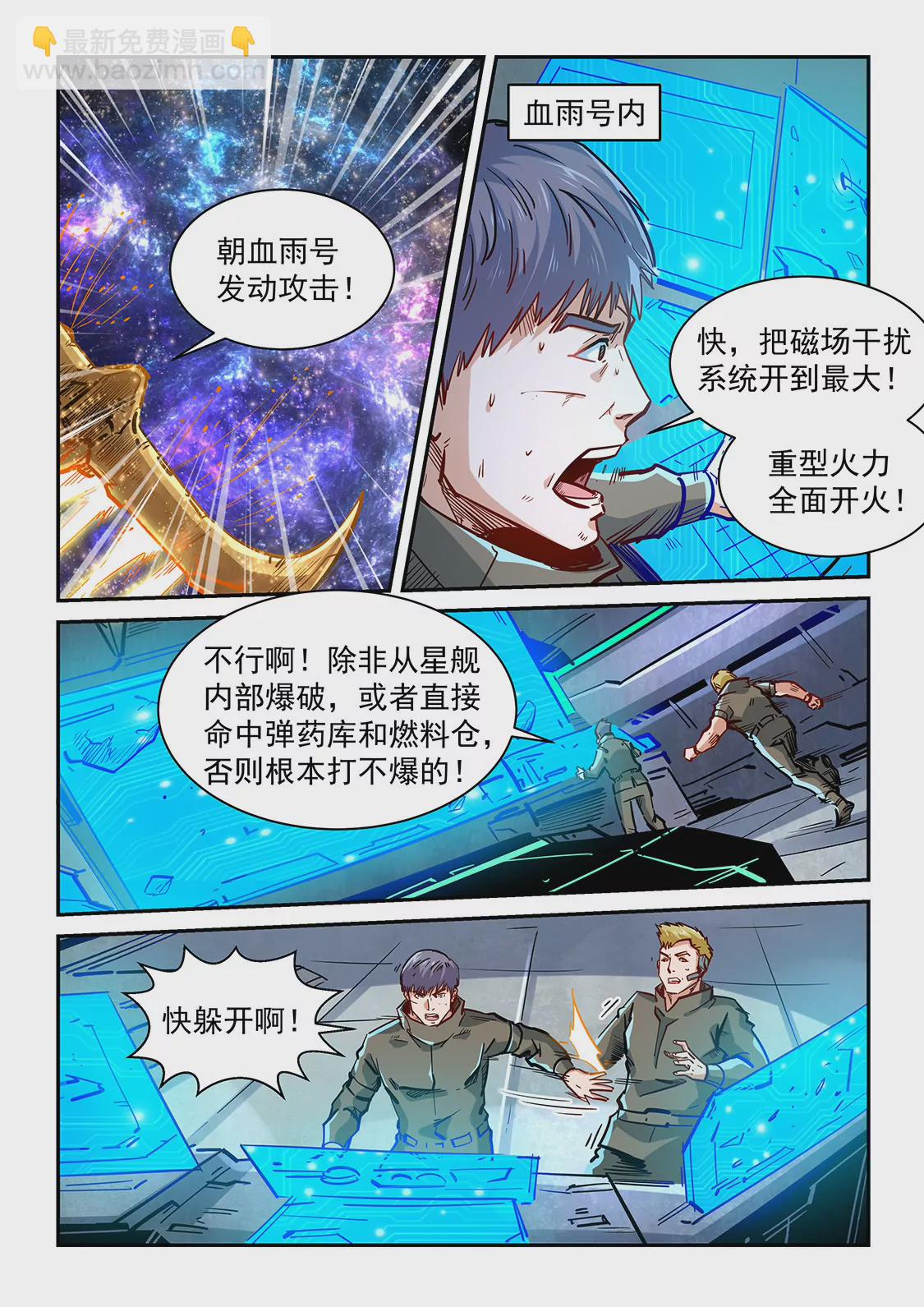 第346话-第343话