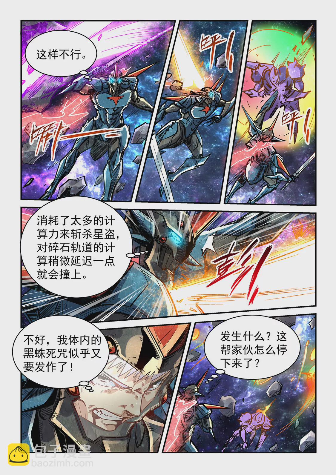 第346话-第343话