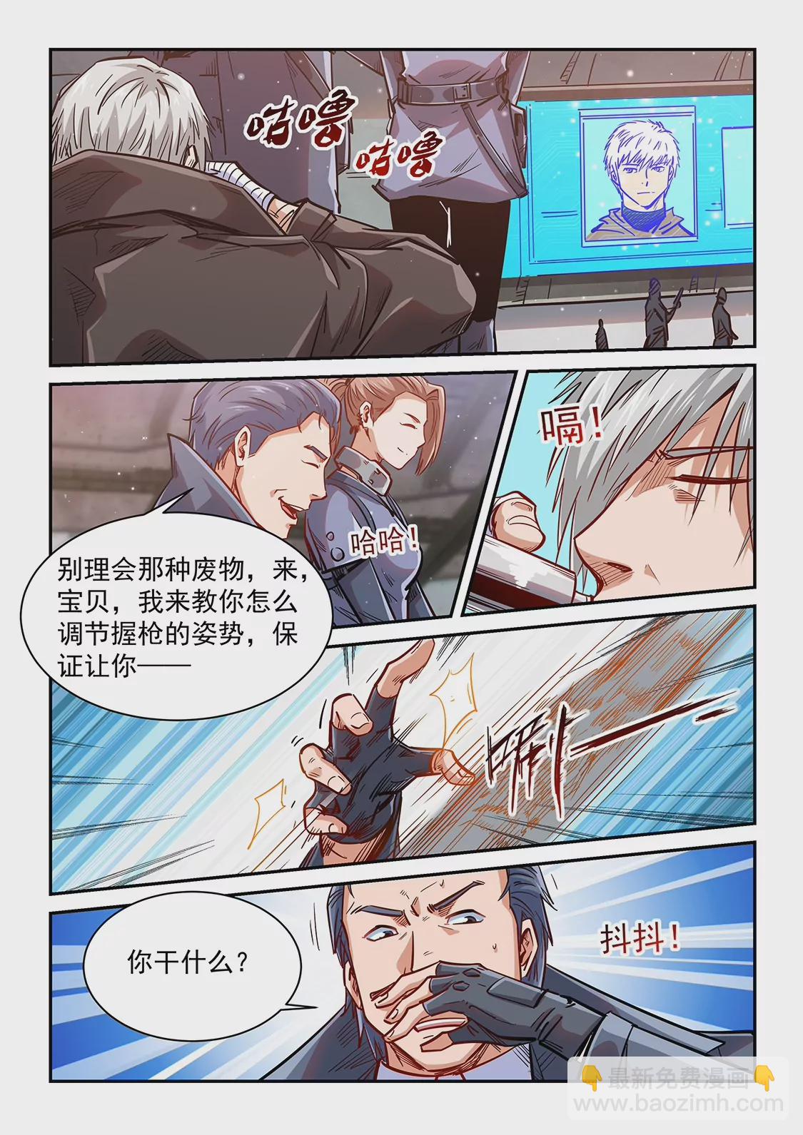 第348话-第345话